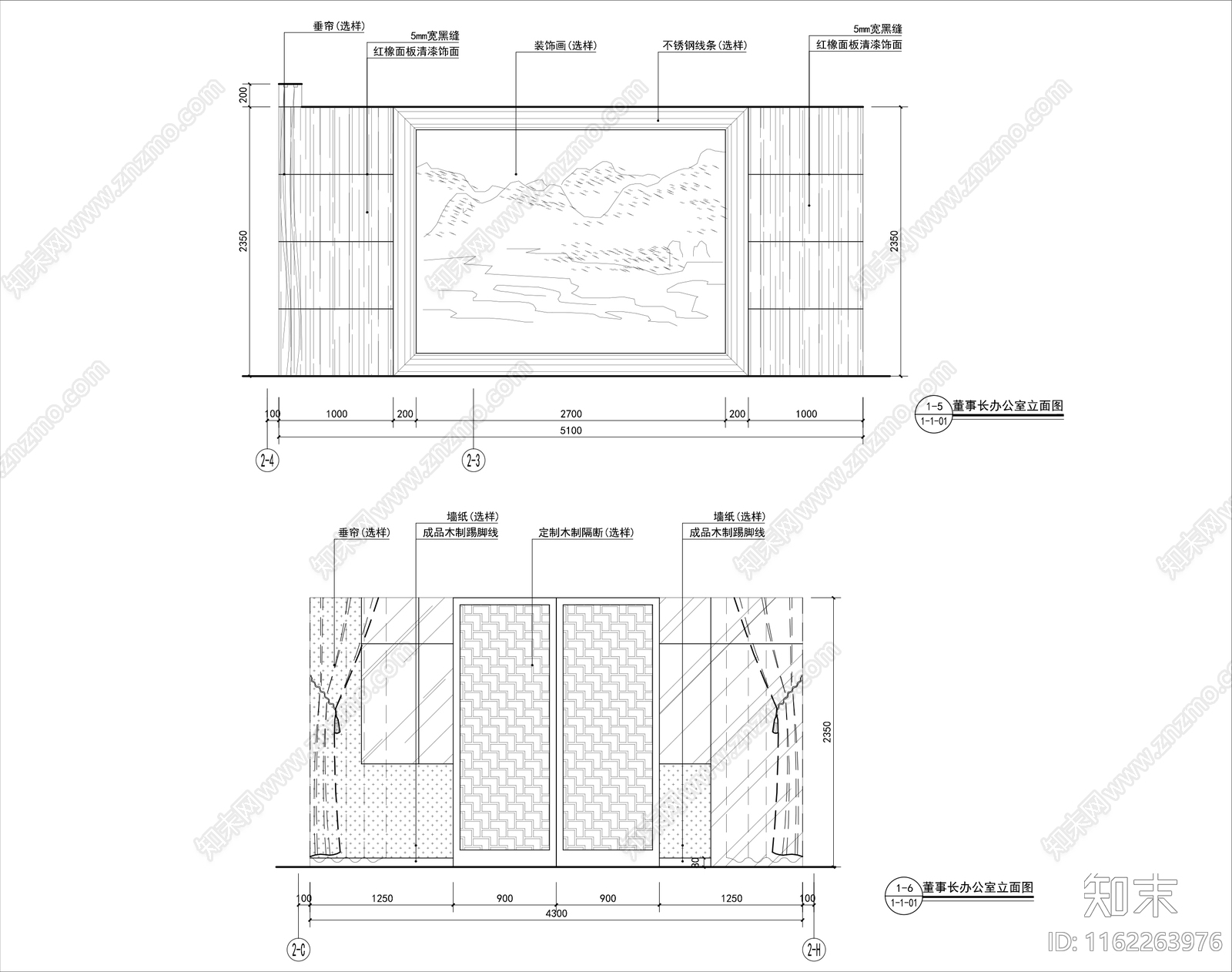 董事长办公室施工图下载【ID:1162263976】