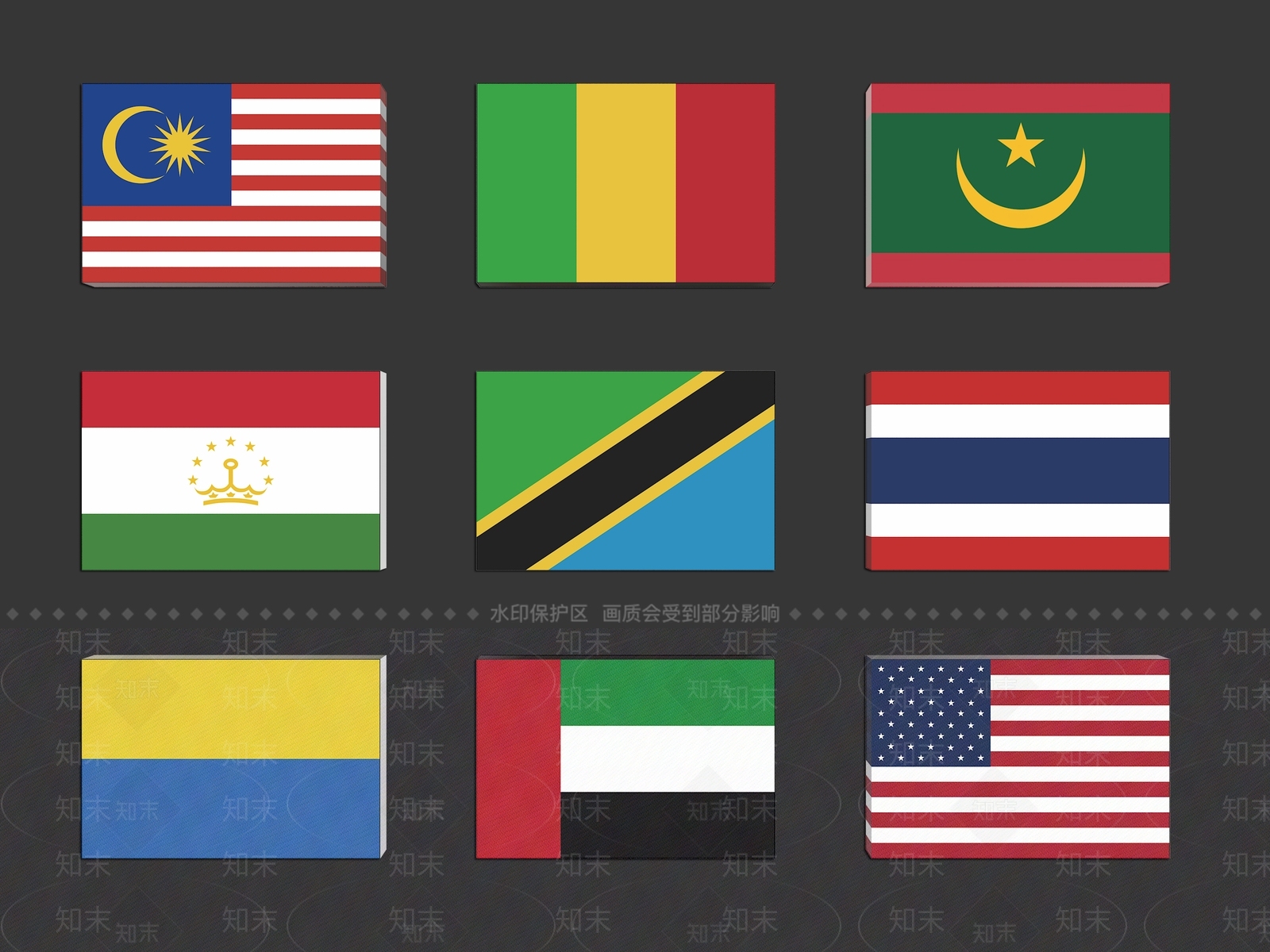 国旗3D模型下载【ID:1162264859】