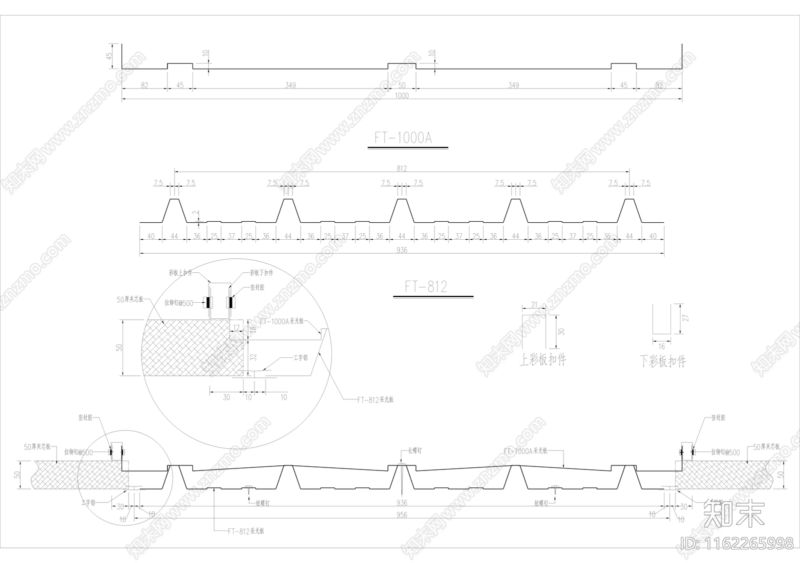 钢结构屋面彩钢板双层采光板节点详图施工图下载【ID:1162265998】