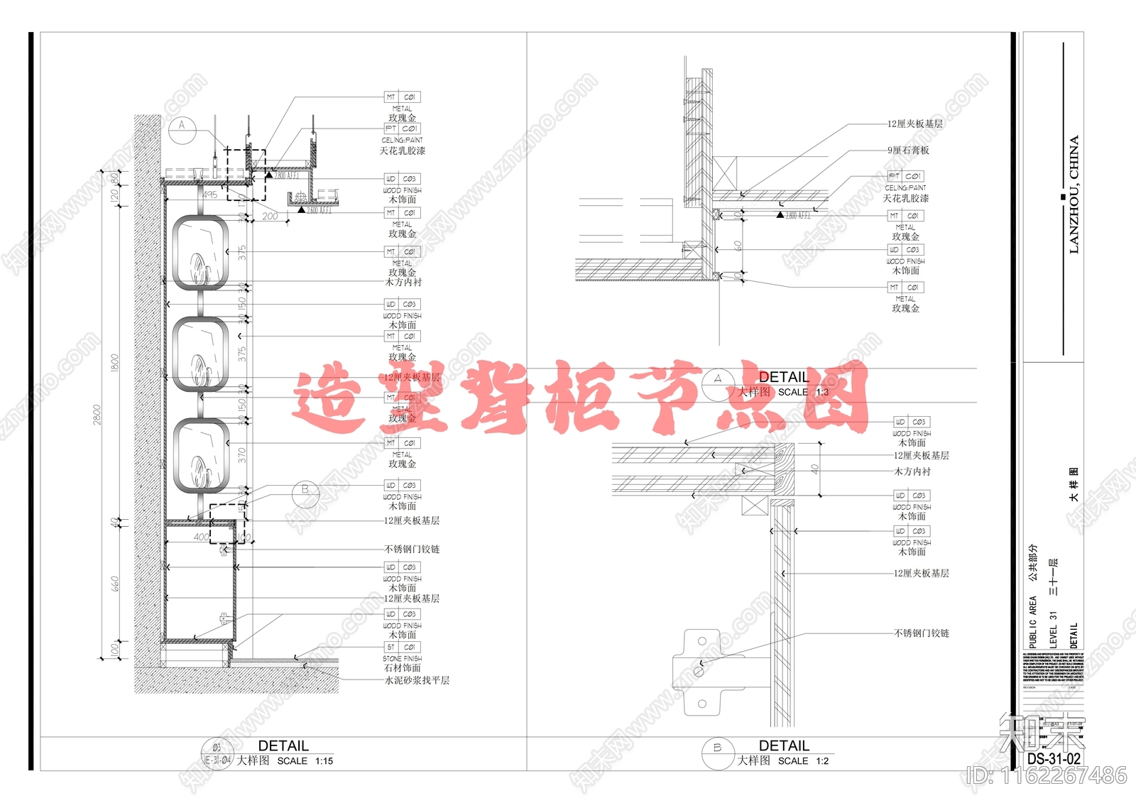 玻璃暗门及造型背柜节点详图cad施工图下载【ID:1162267486】