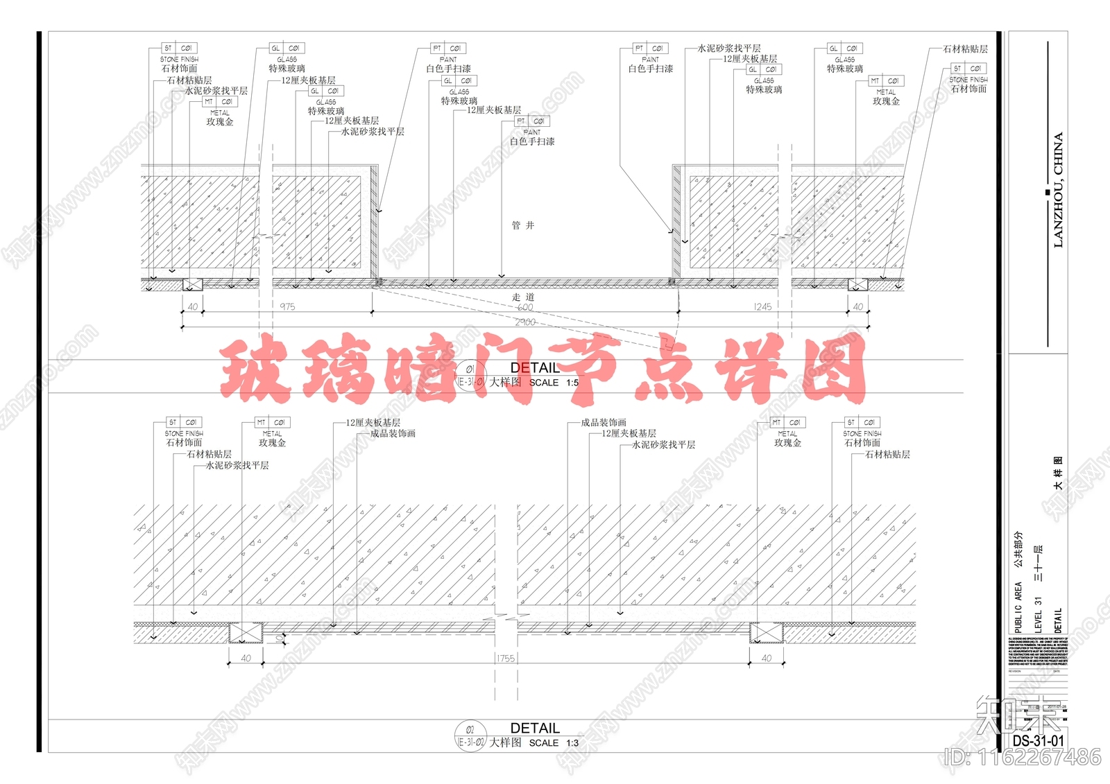 玻璃暗门及造型背柜节点详图cad施工图下载【ID:1162267486】