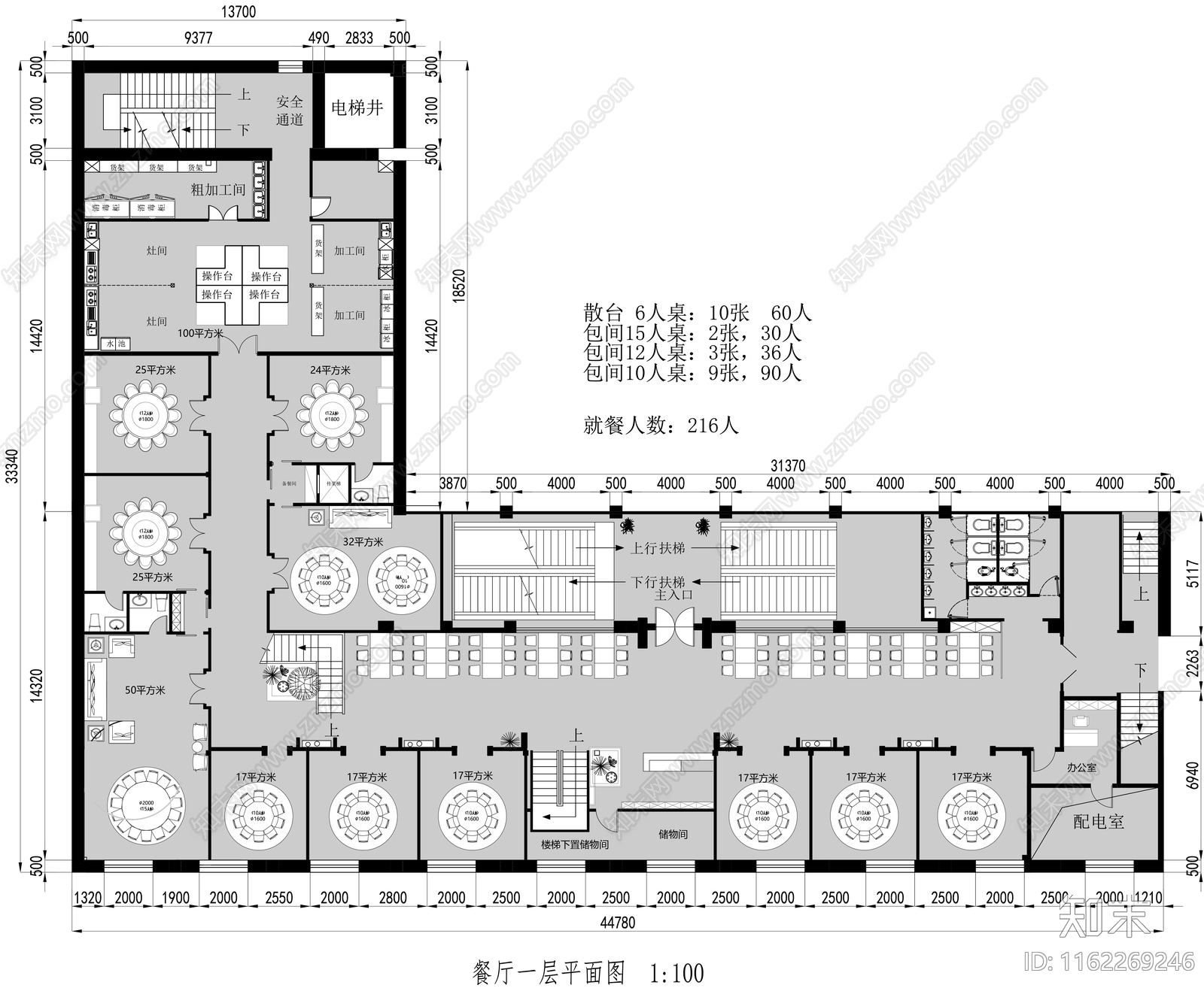 2000㎡中餐厅平面布置图及效果图cad施工图下载【ID:1162269246】