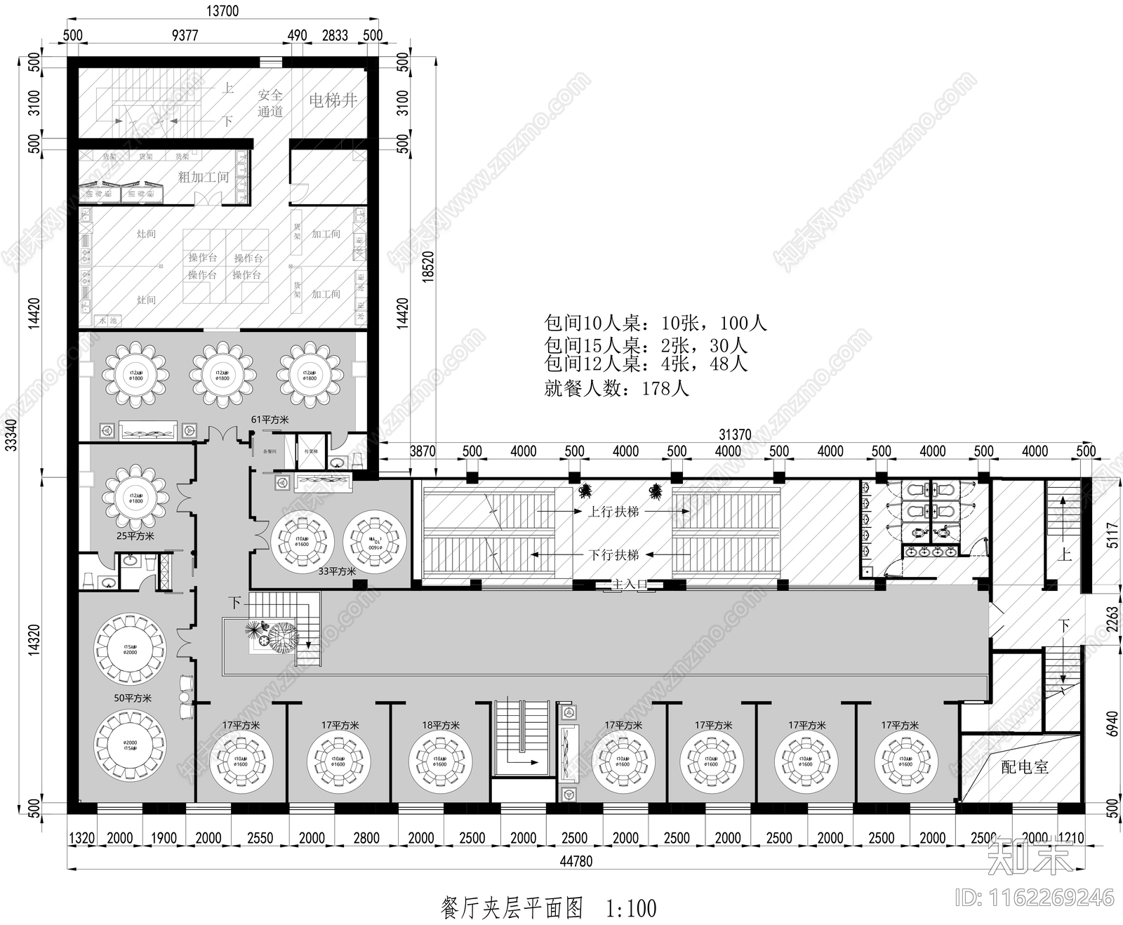 2000㎡中餐厅平面布置图及效果图cad施工图下载【ID:1162269246】