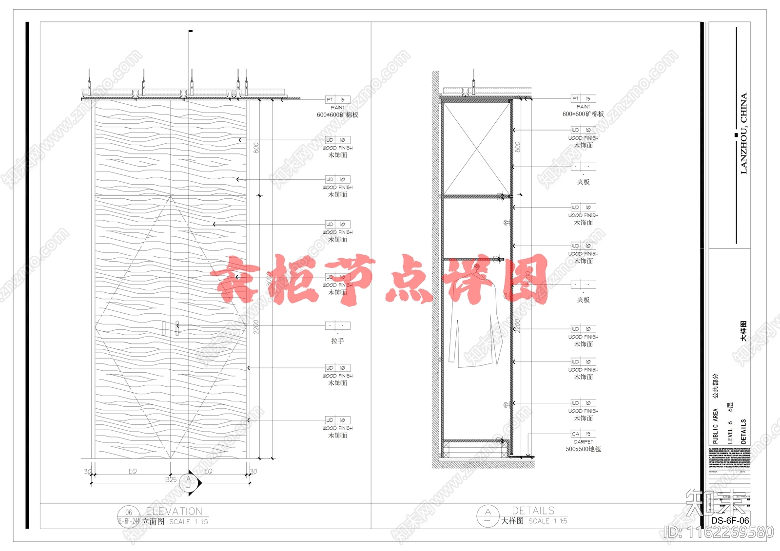 后场厨房门节点详图cad施工图下载【ID:1162269580】