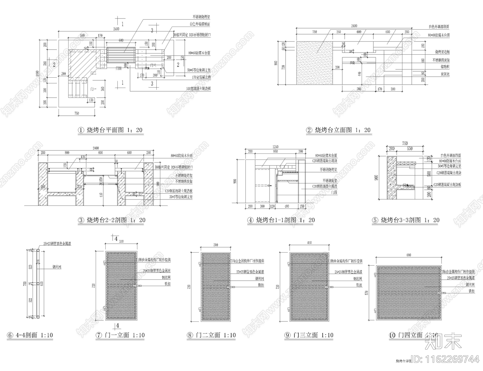 户外烧烤台施工大样cad施工图下载【ID:1162269744】