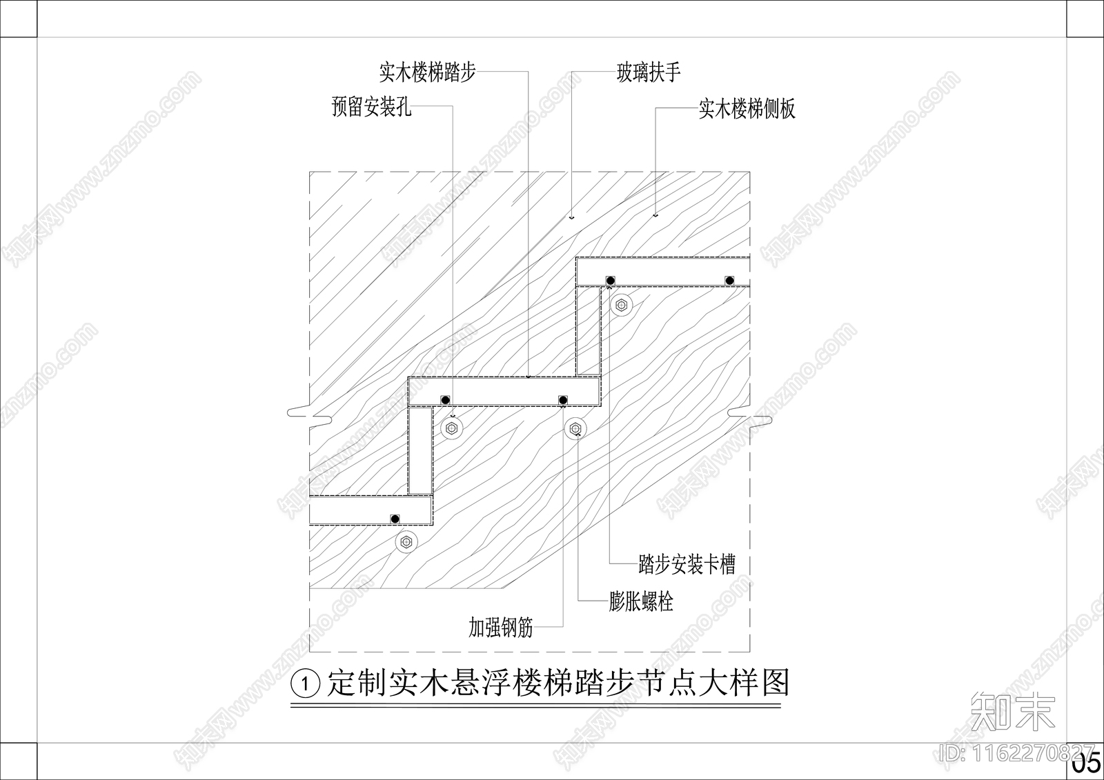 楼梯踏步节点大样图cad施工图下载【ID:1162270827】