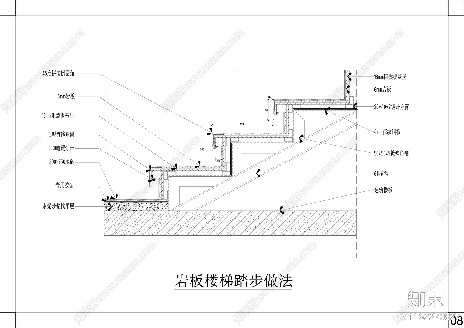 楼梯踏步节点大样图cad施工图下载【ID:1162270827】