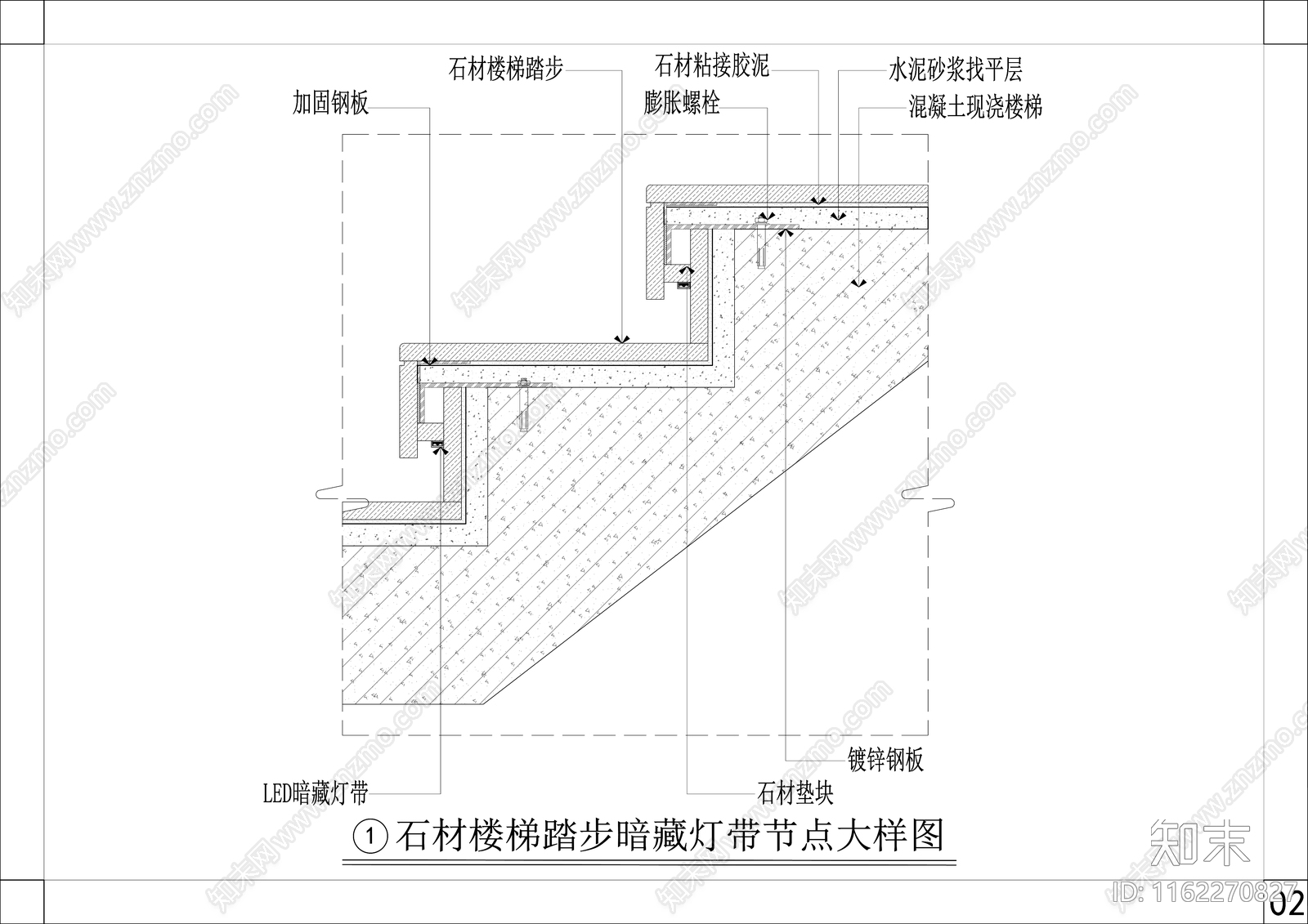 楼梯踏步节点大样图cad施工图下载【ID:1162270827】