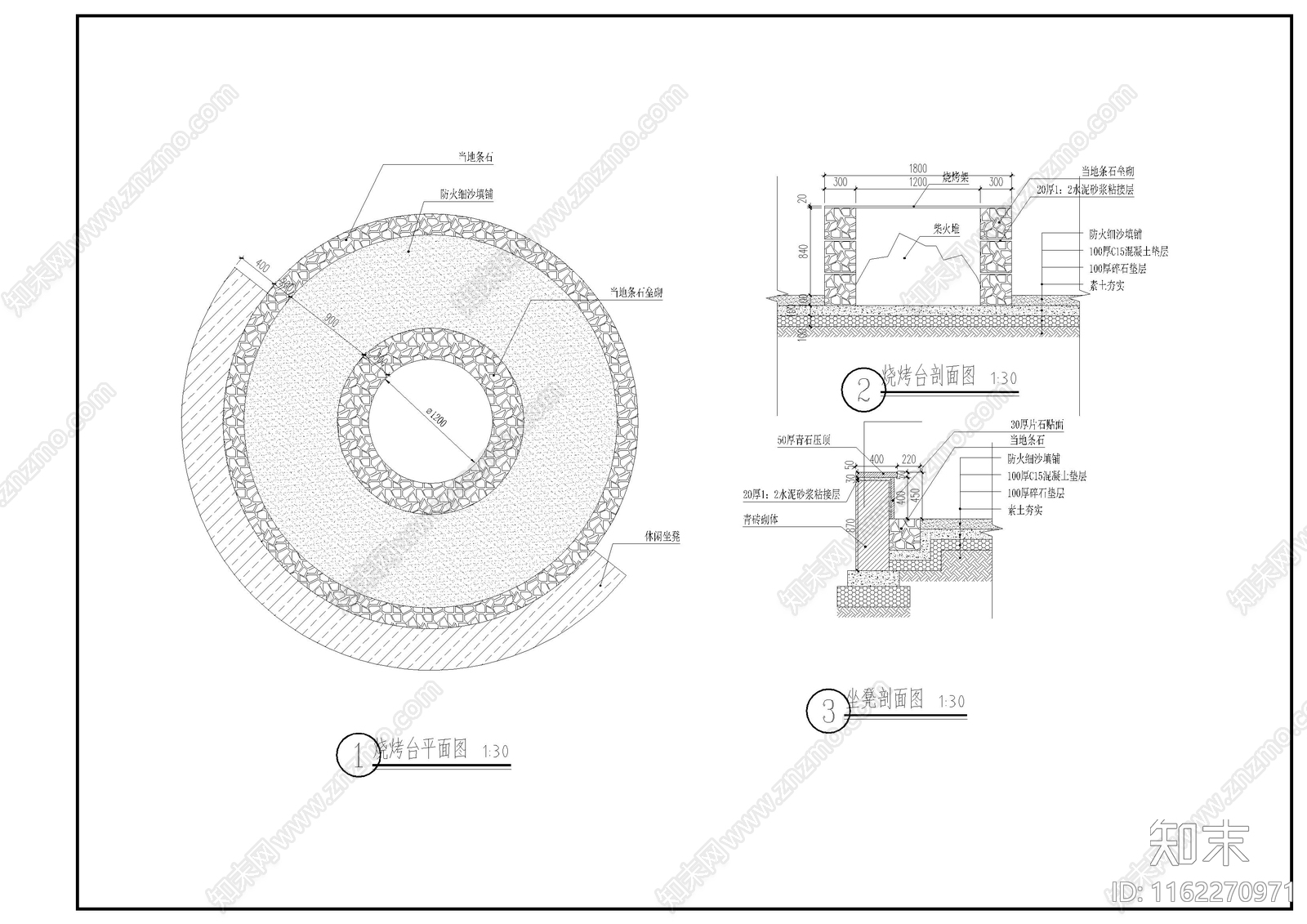 露营台烧烤台详图cad施工图下载【ID:1162270971】