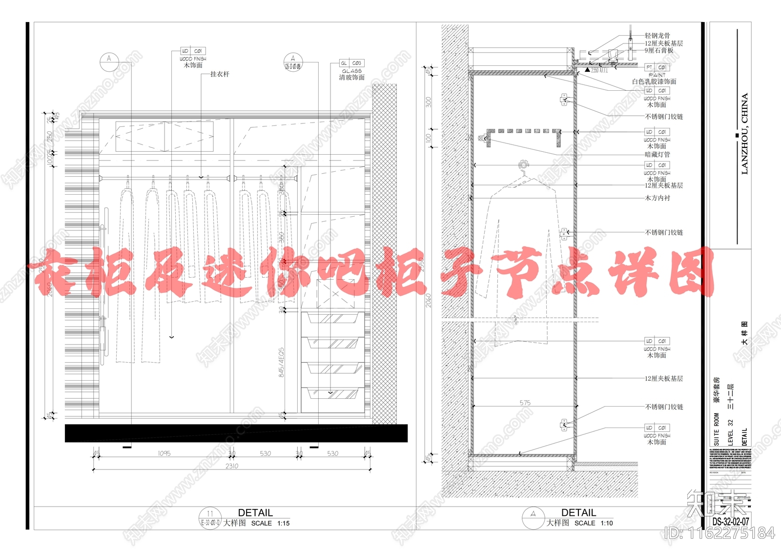 衣柜及迷你吧柜子节点详图cad施工图下载【ID:1162275184】