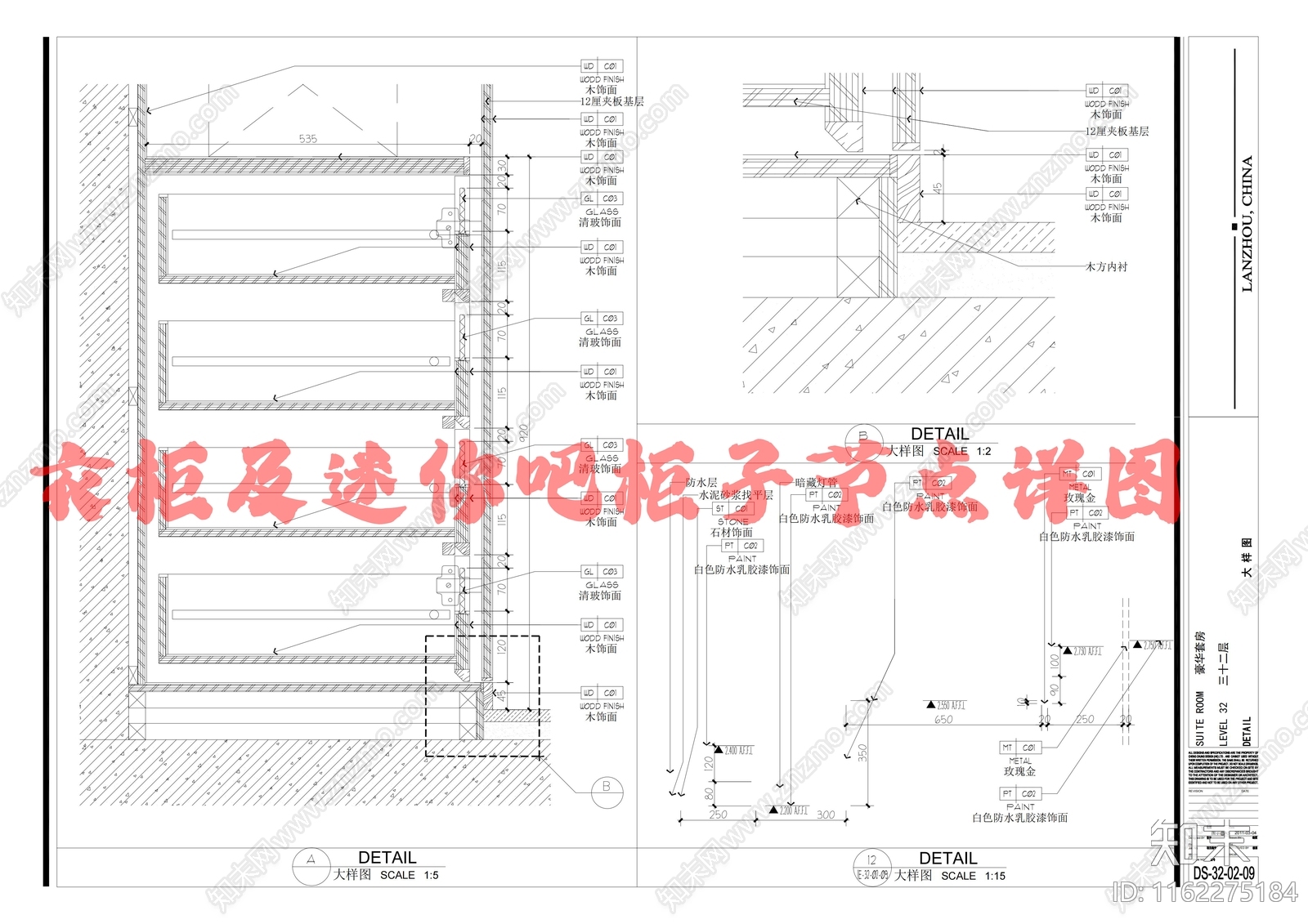 衣柜及迷你吧柜子节点详图cad施工图下载【ID:1162275184】