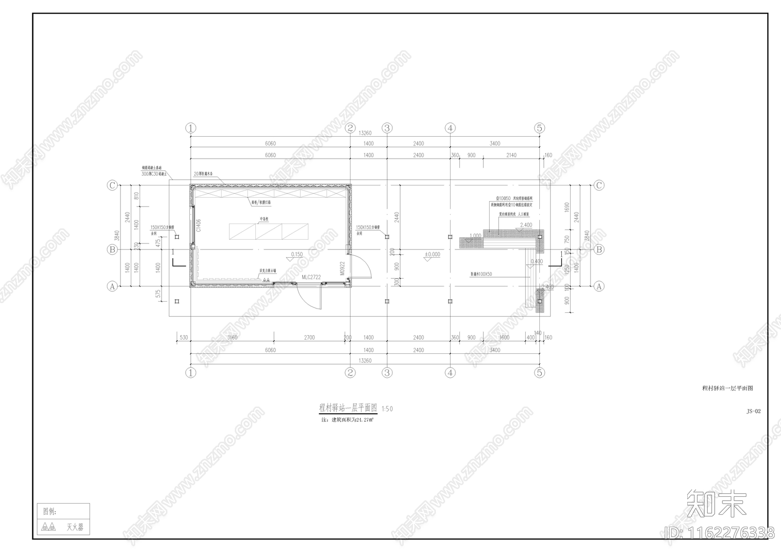 程村集装箱驿站建施工图下载【ID:1162276338】