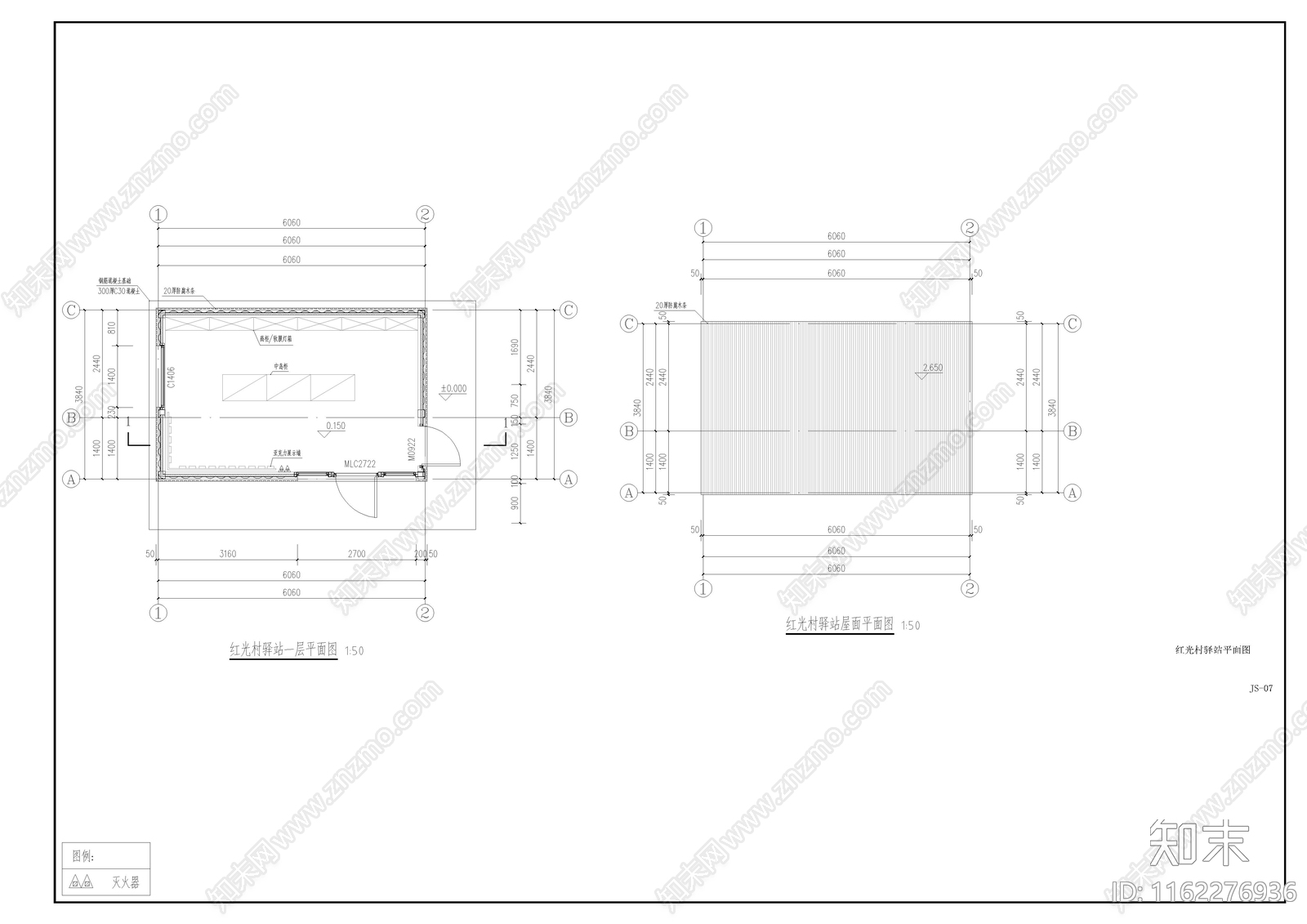 现代集装箱驿站建施工图下载【ID:1162276936】