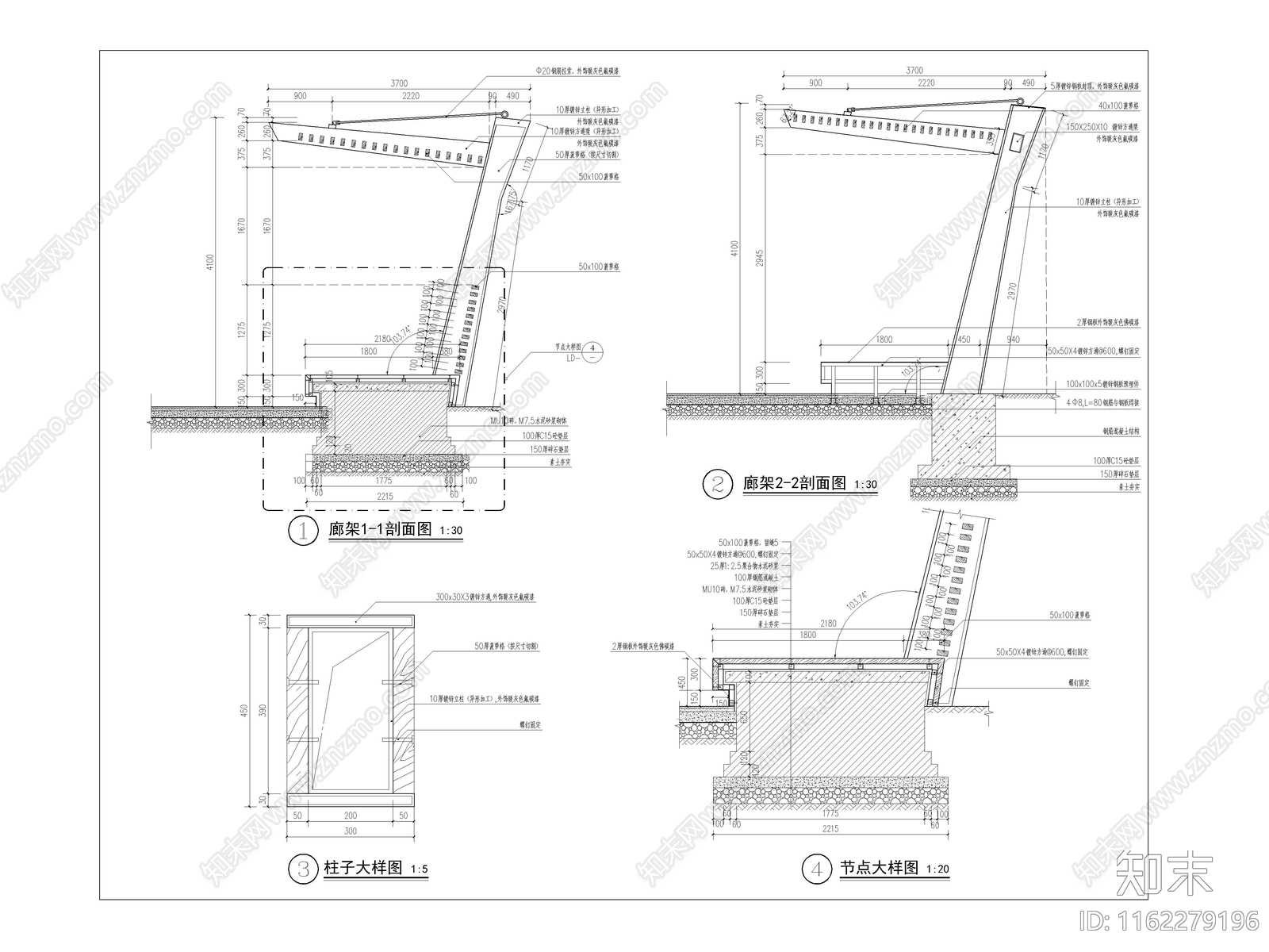 廊架详图cad施工图下载【ID:1162279196】