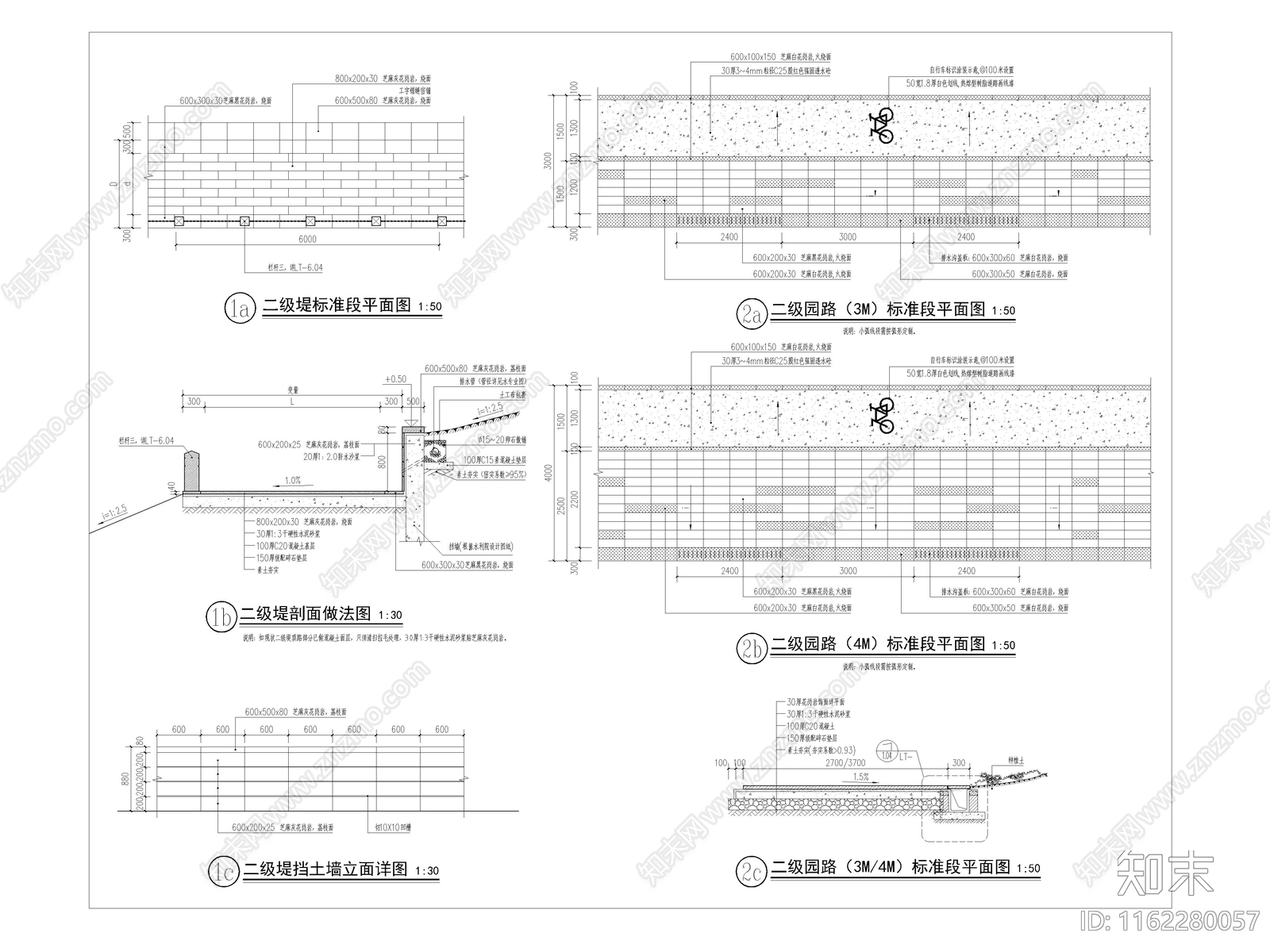 二级堤顶路施工图下载【ID:1162280057】