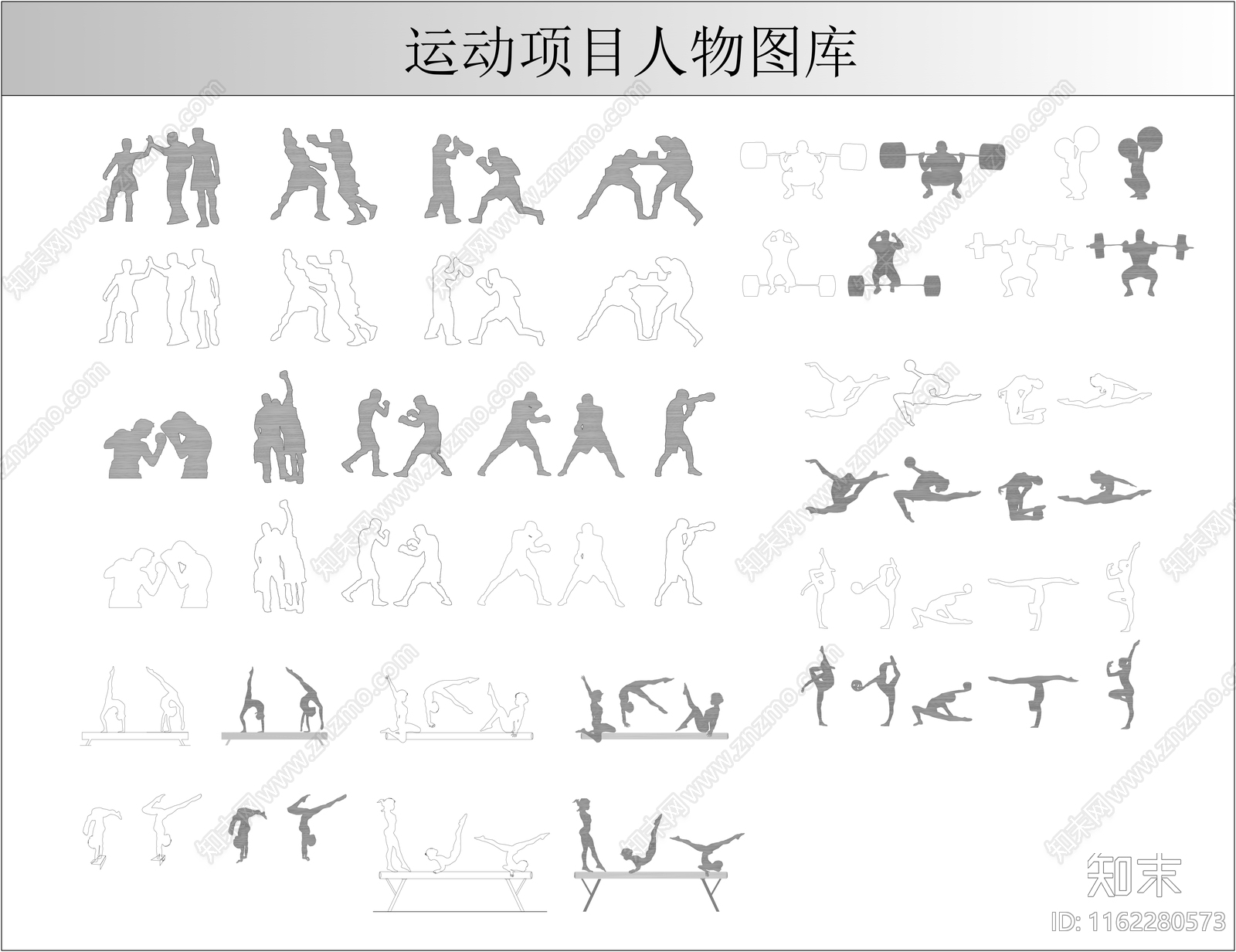 运动项目人物图库cad施工图下载【ID:1162280573】