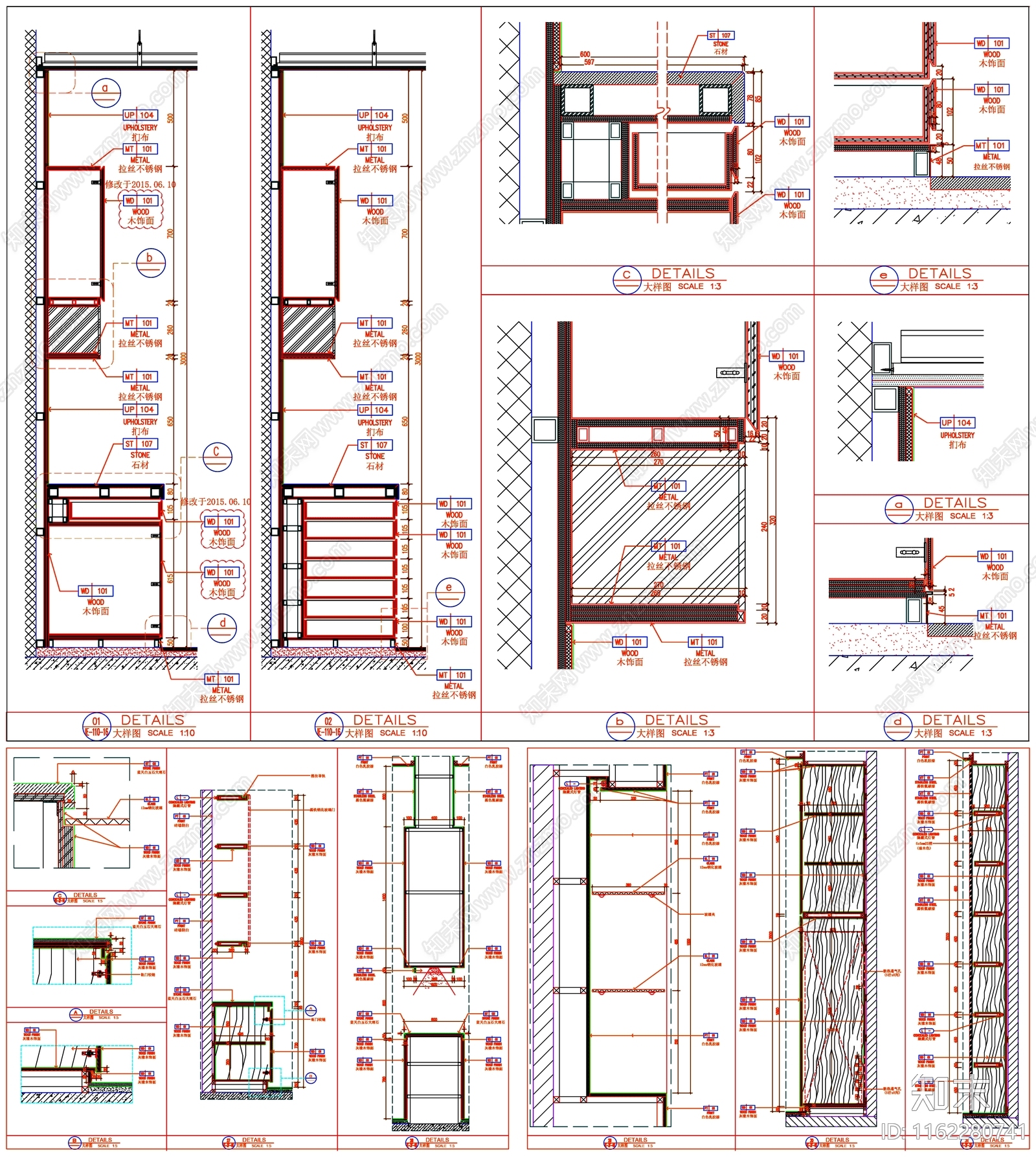 柜子详图cad施工图下载【ID:1162280741】