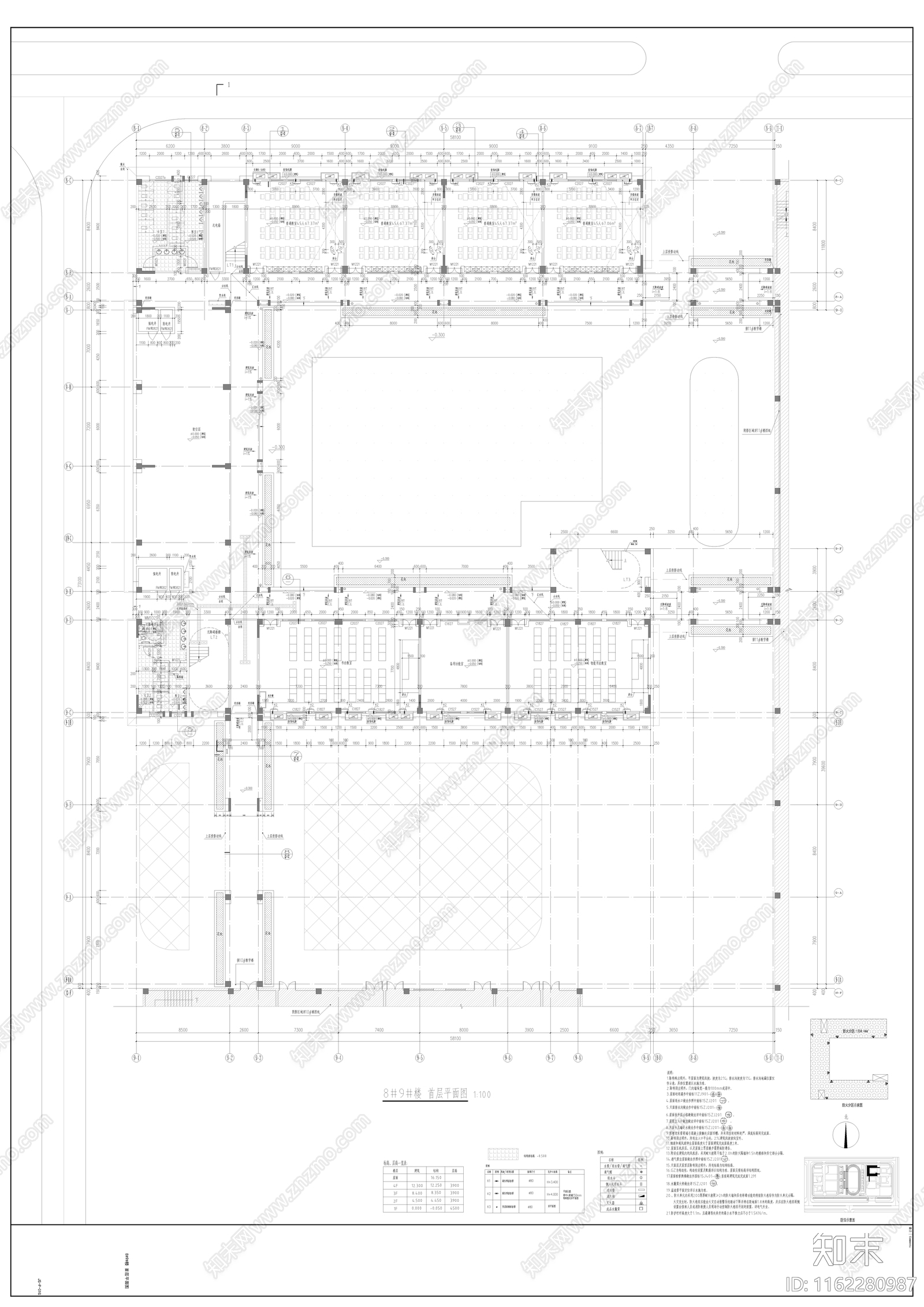 初中学校教学楼建cad施工图下载【ID:1162280987】