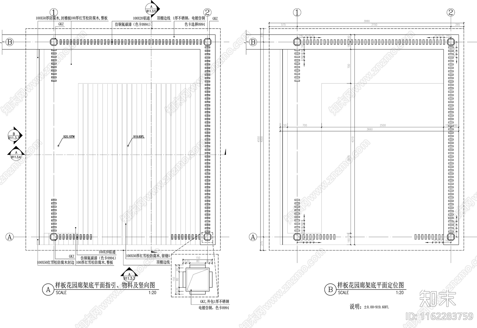 庭院花园新中式廊架cad施工图下载【ID:1162283759】