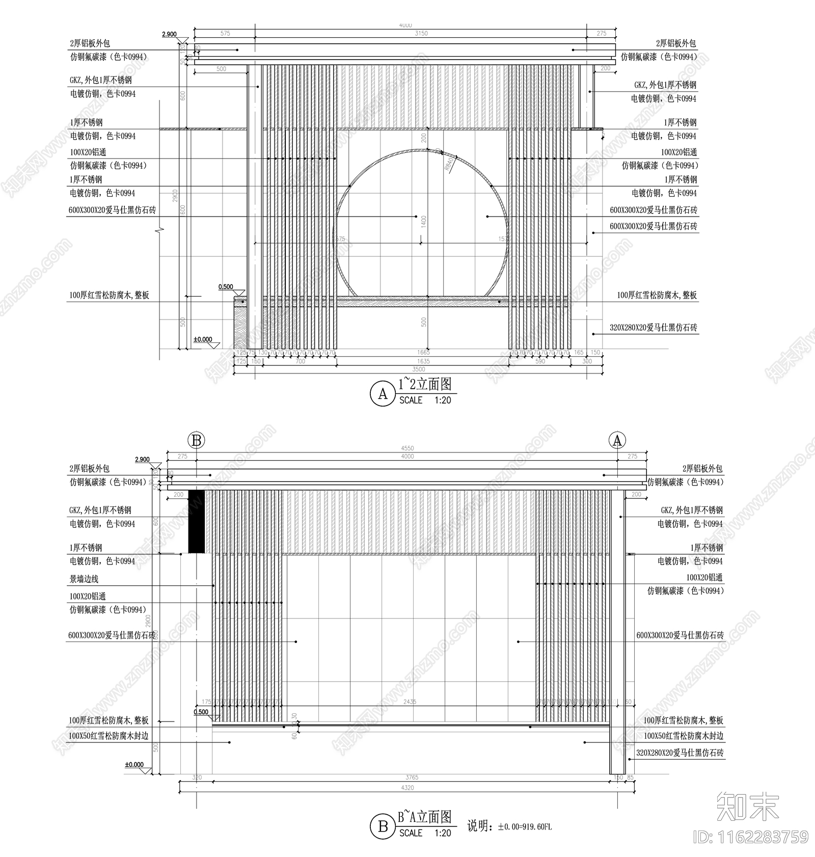 庭院花园新中式廊架cad施工图下载【ID:1162283759】