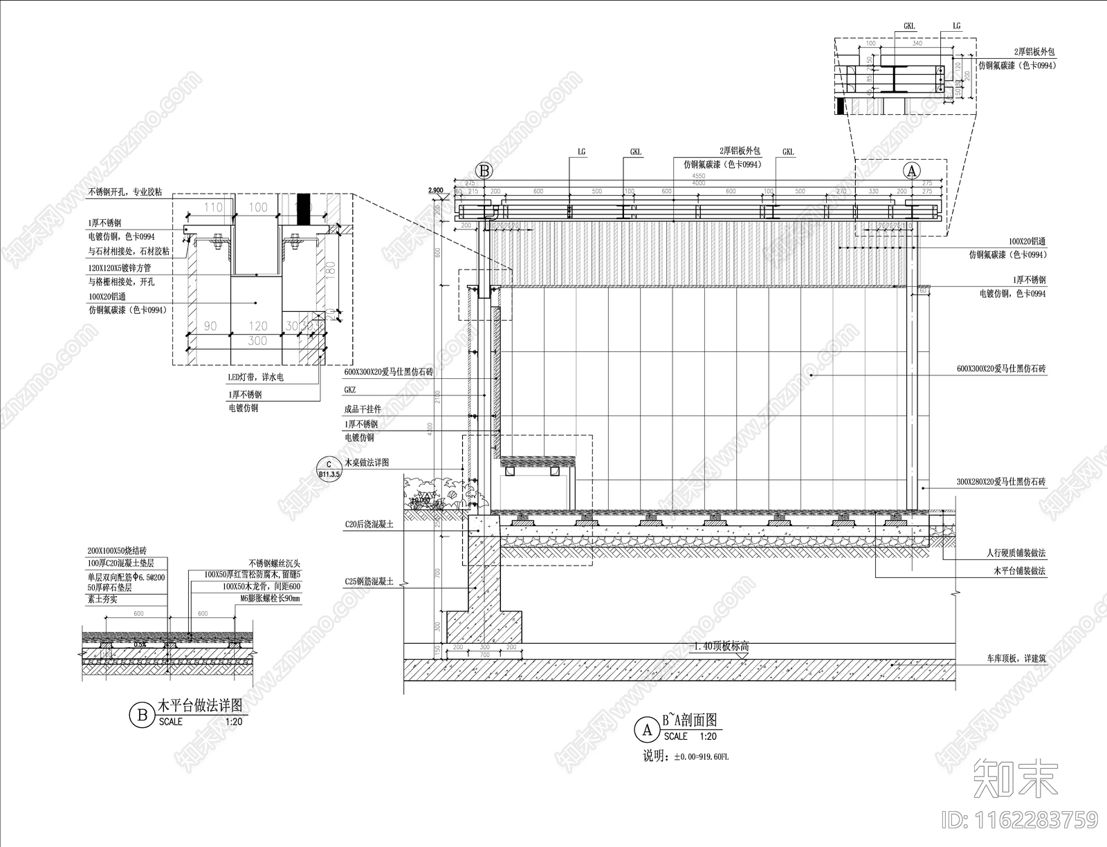 庭院花园新中式廊架cad施工图下载【ID:1162283759】