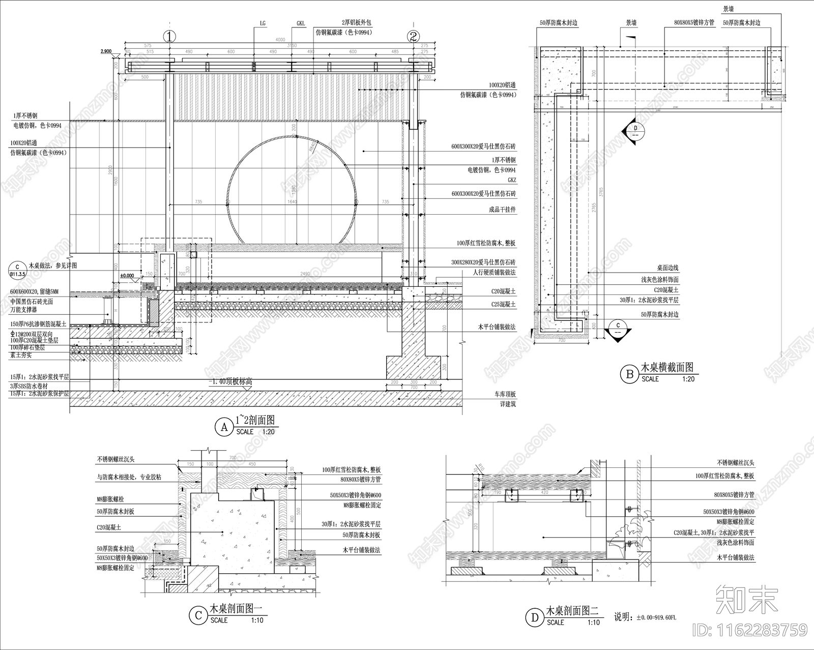 庭院花园新中式廊架cad施工图下载【ID:1162283759】