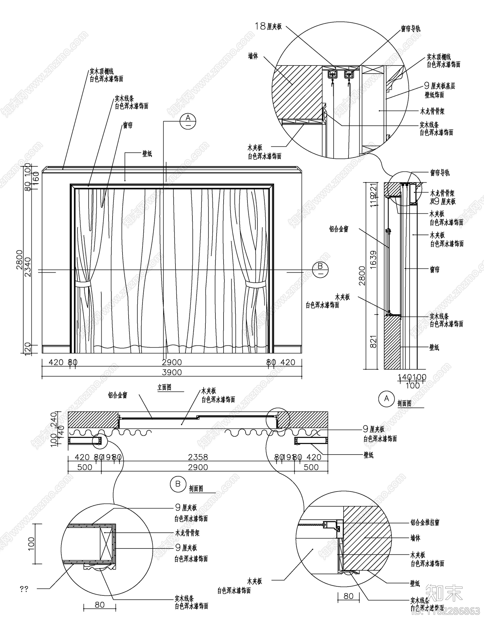 轨道窗户窗帘盒大样施工图下载【ID:1162286863】