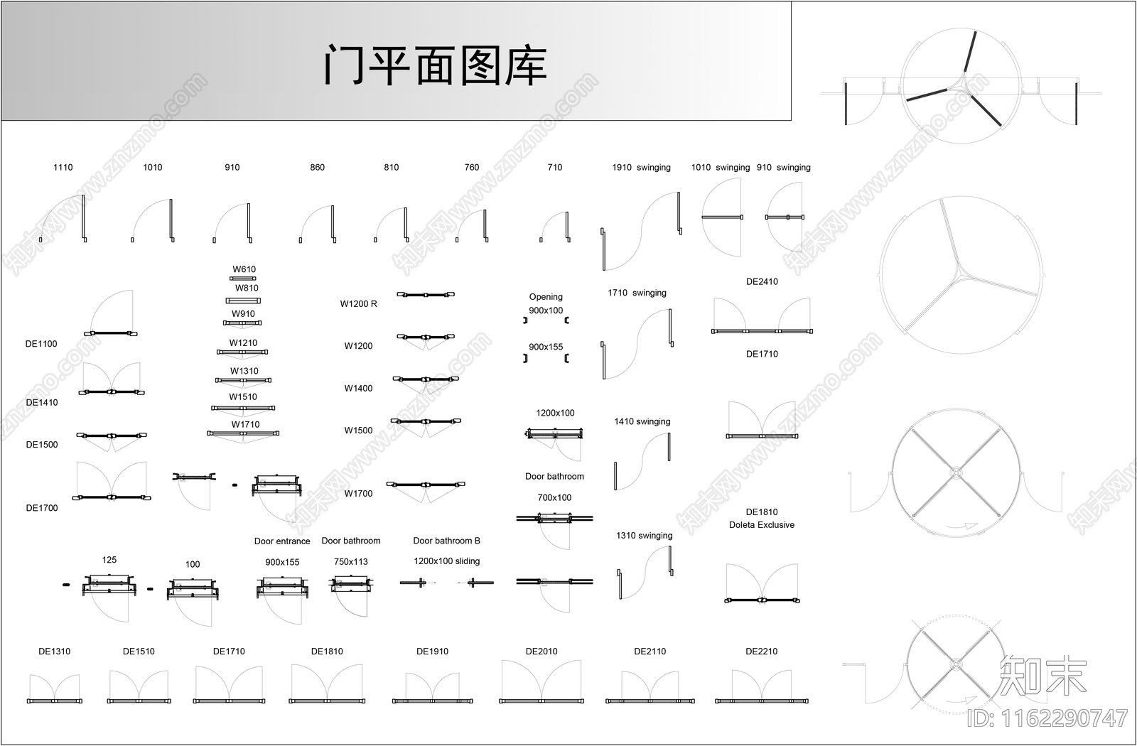 门平面图库cad施工图下载【ID:1162290747】