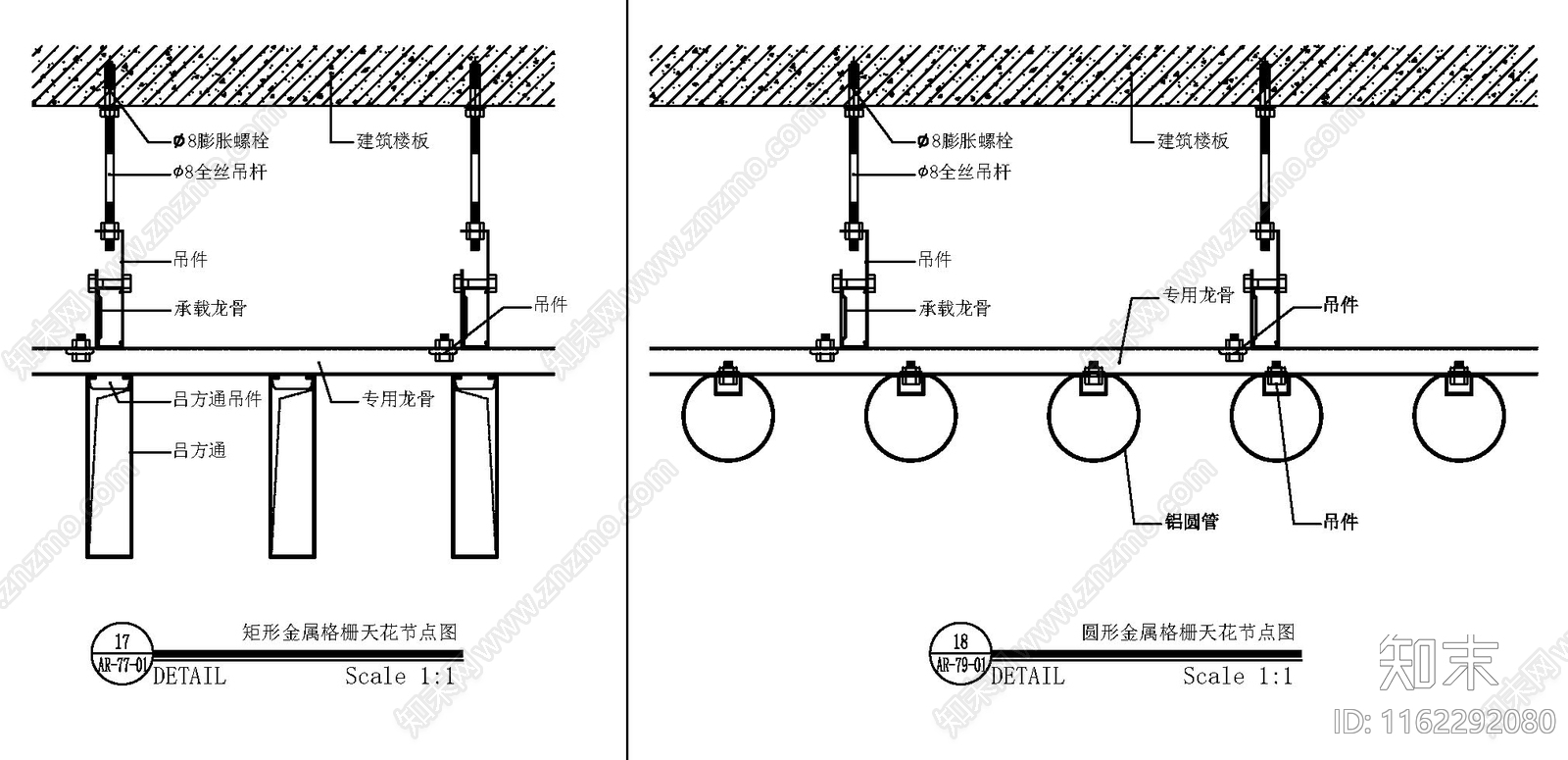 铝方通施工图下载【ID:1162292080】