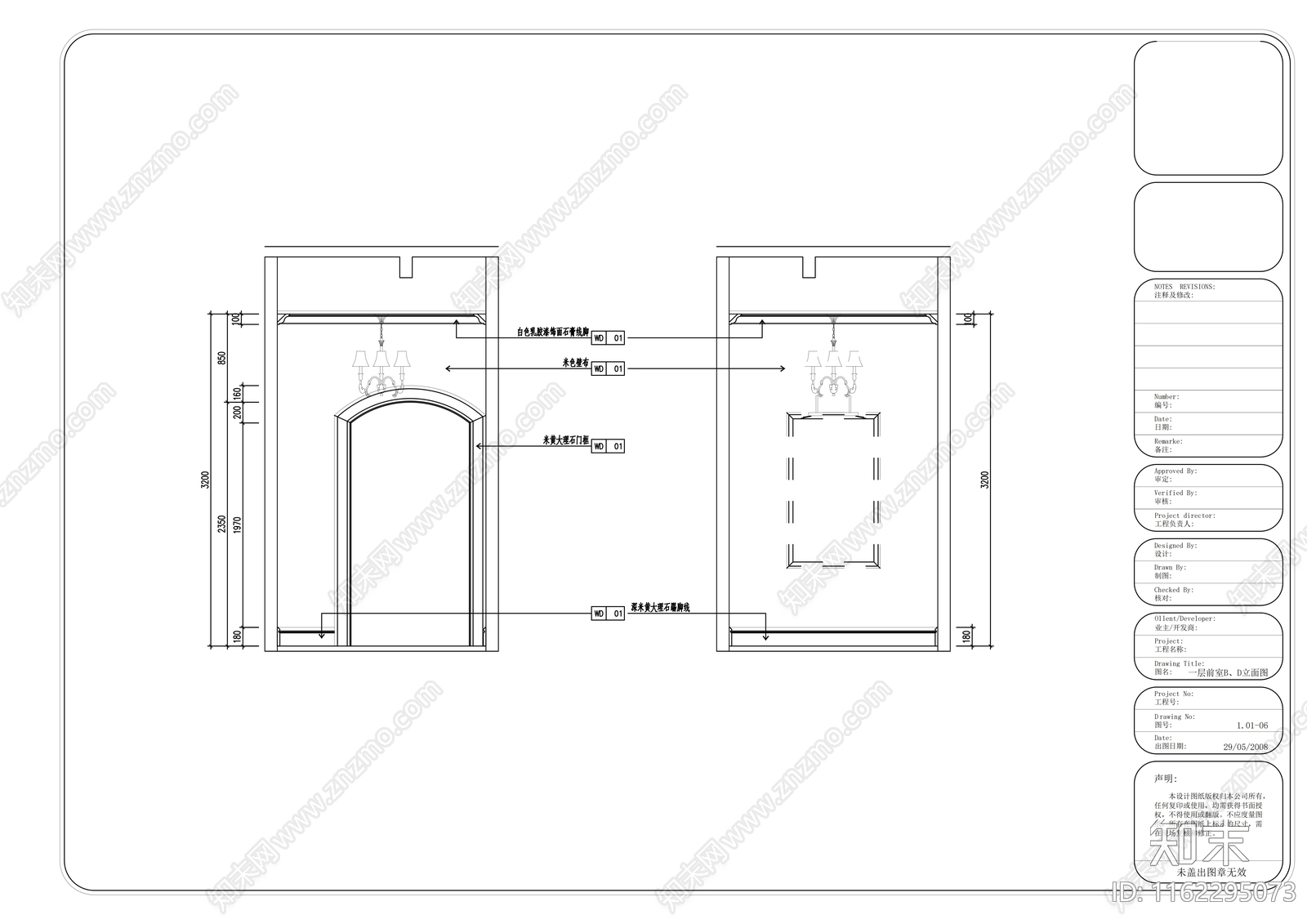 欧式别墅过厅玄关装修立面图cad施工图下载【ID:1162295073】