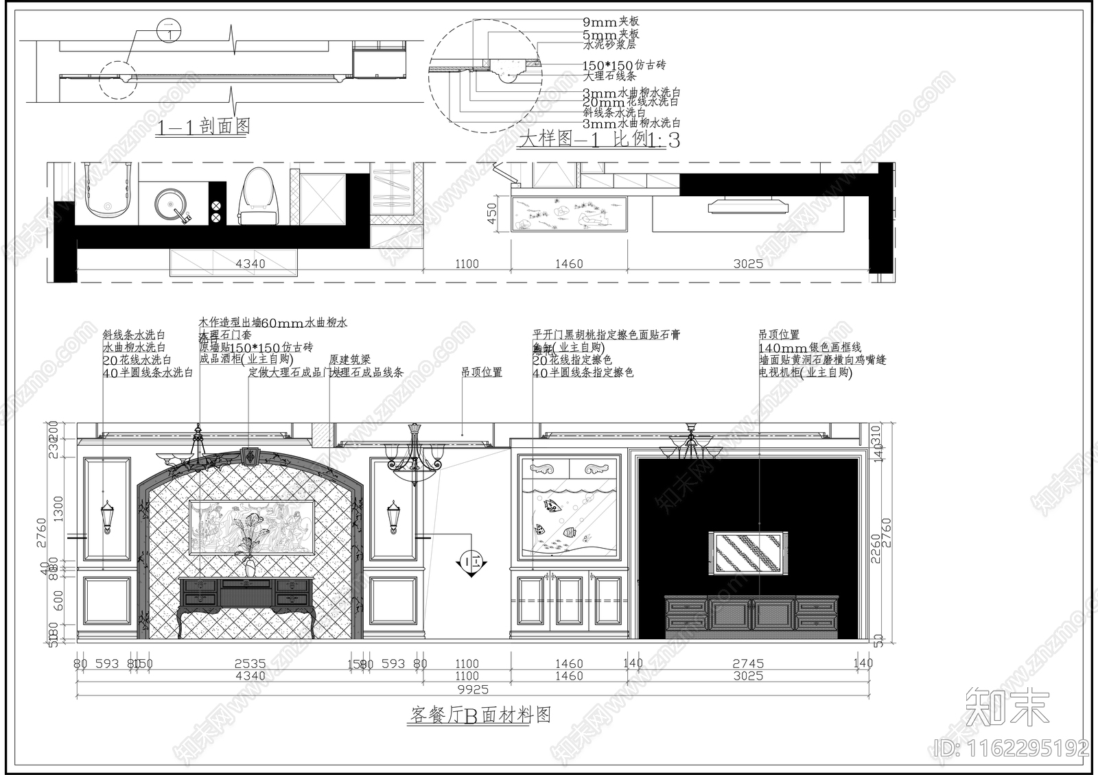 电视背景墙立面图施工图下载【ID:1162295192】