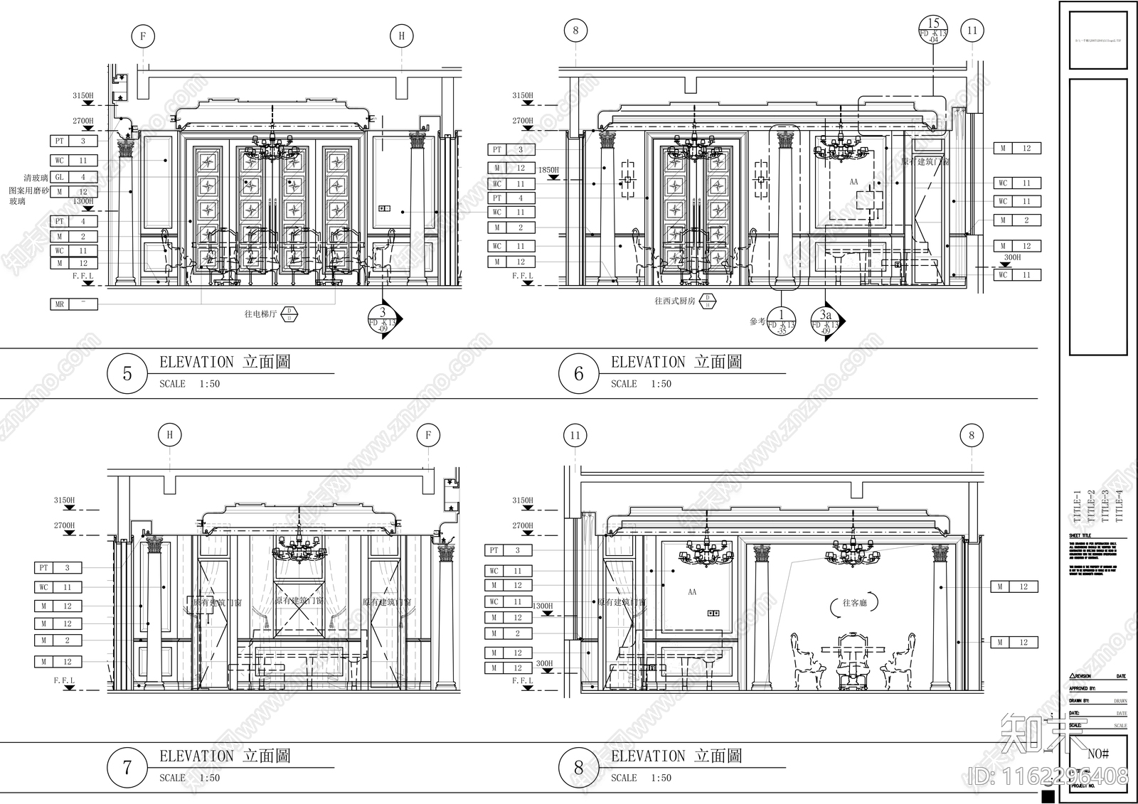 奢华欧式别墅客厅立面图施工图下载【ID:1162296408】