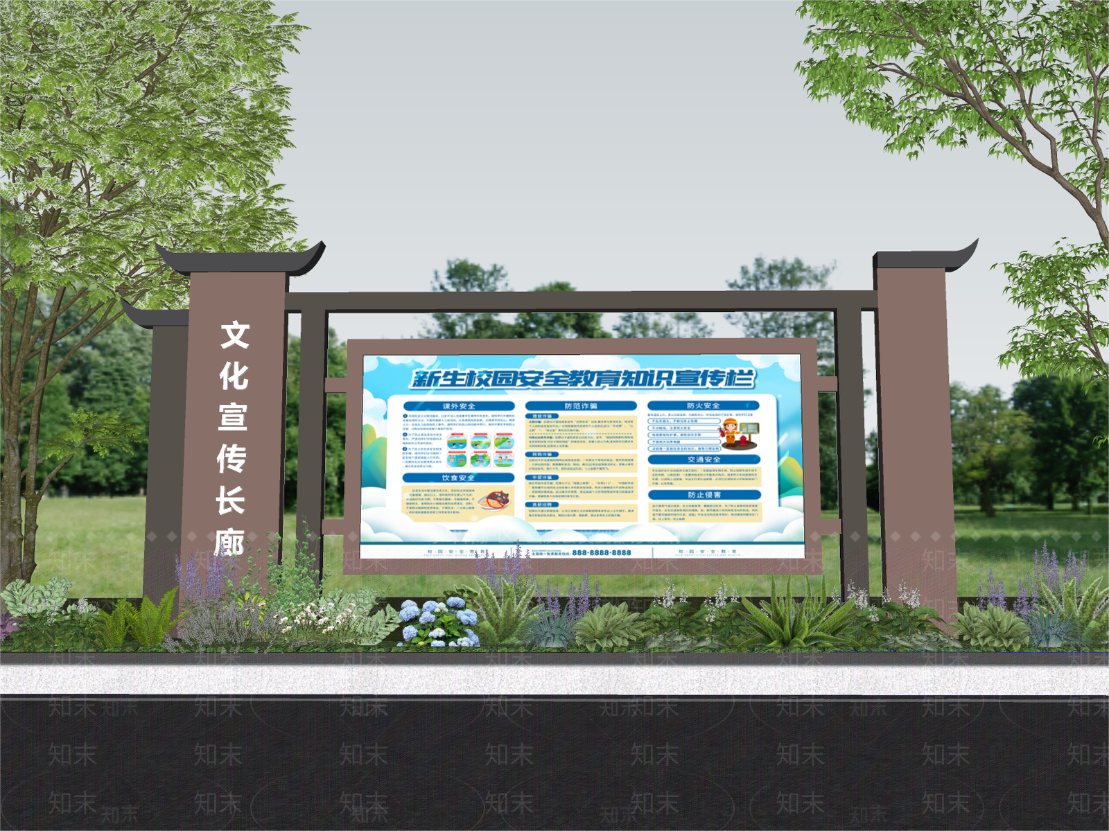 现代户外宣传栏SU模型下载【ID:1162297265】