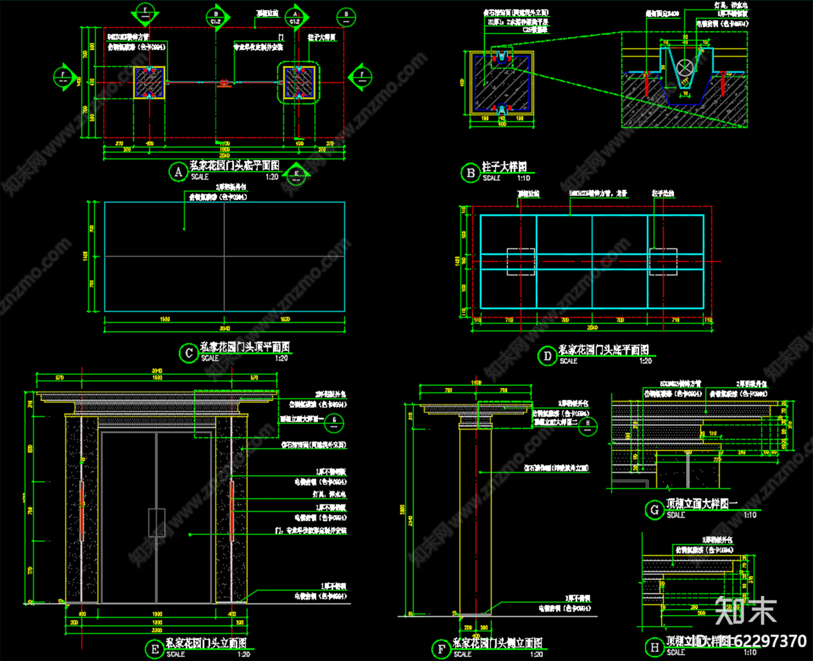 新中式小院门施工图下载【ID:1162297370】