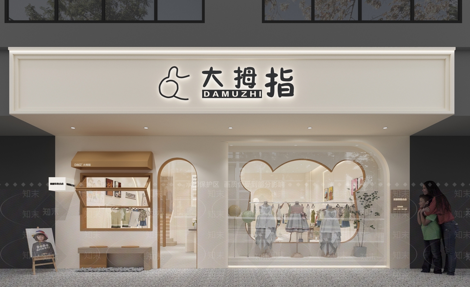 现代儿童服装店门头下载3D模型下载【ID:1162298393】