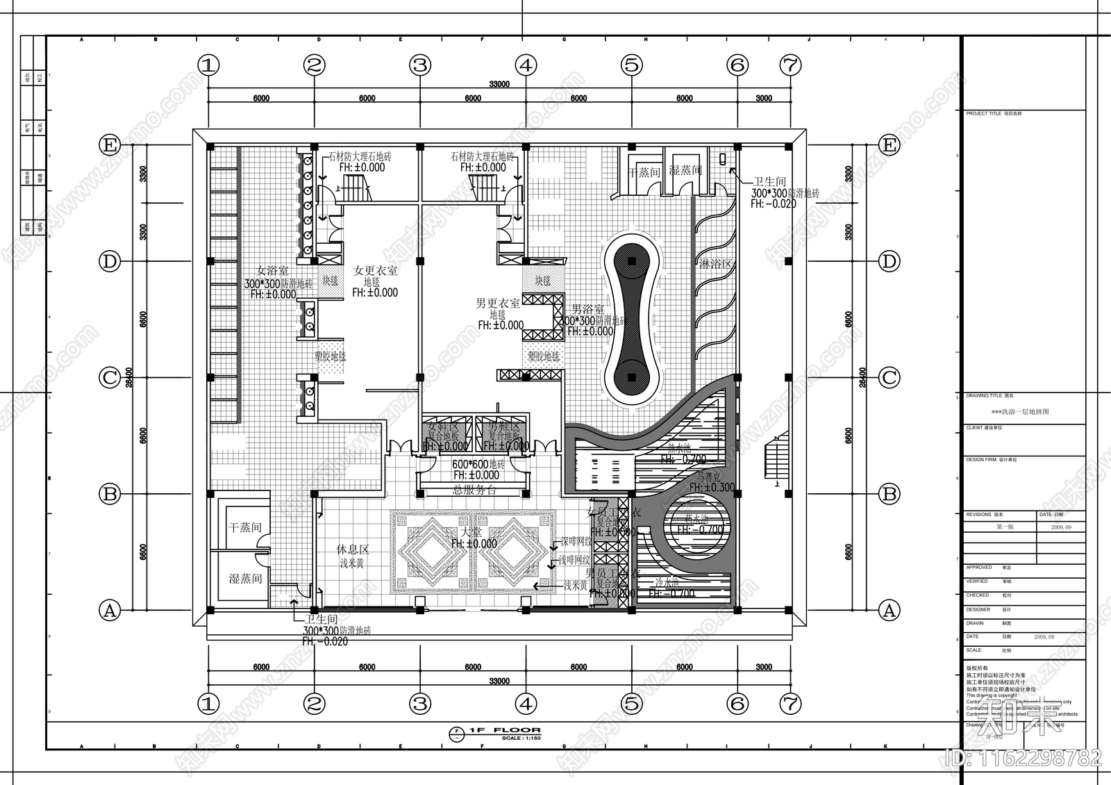 洗浴中心装修平面图施工图下载【ID:1162298782】
