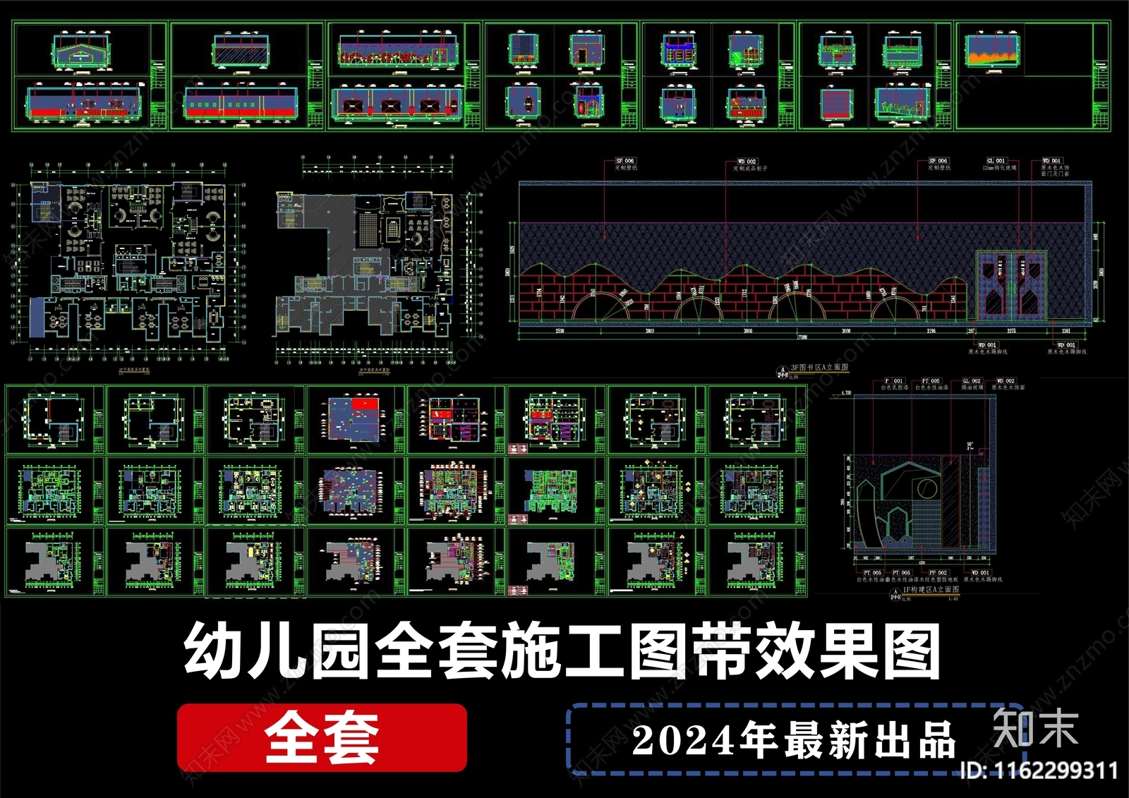 04cad施工图下载【ID:1162299311】