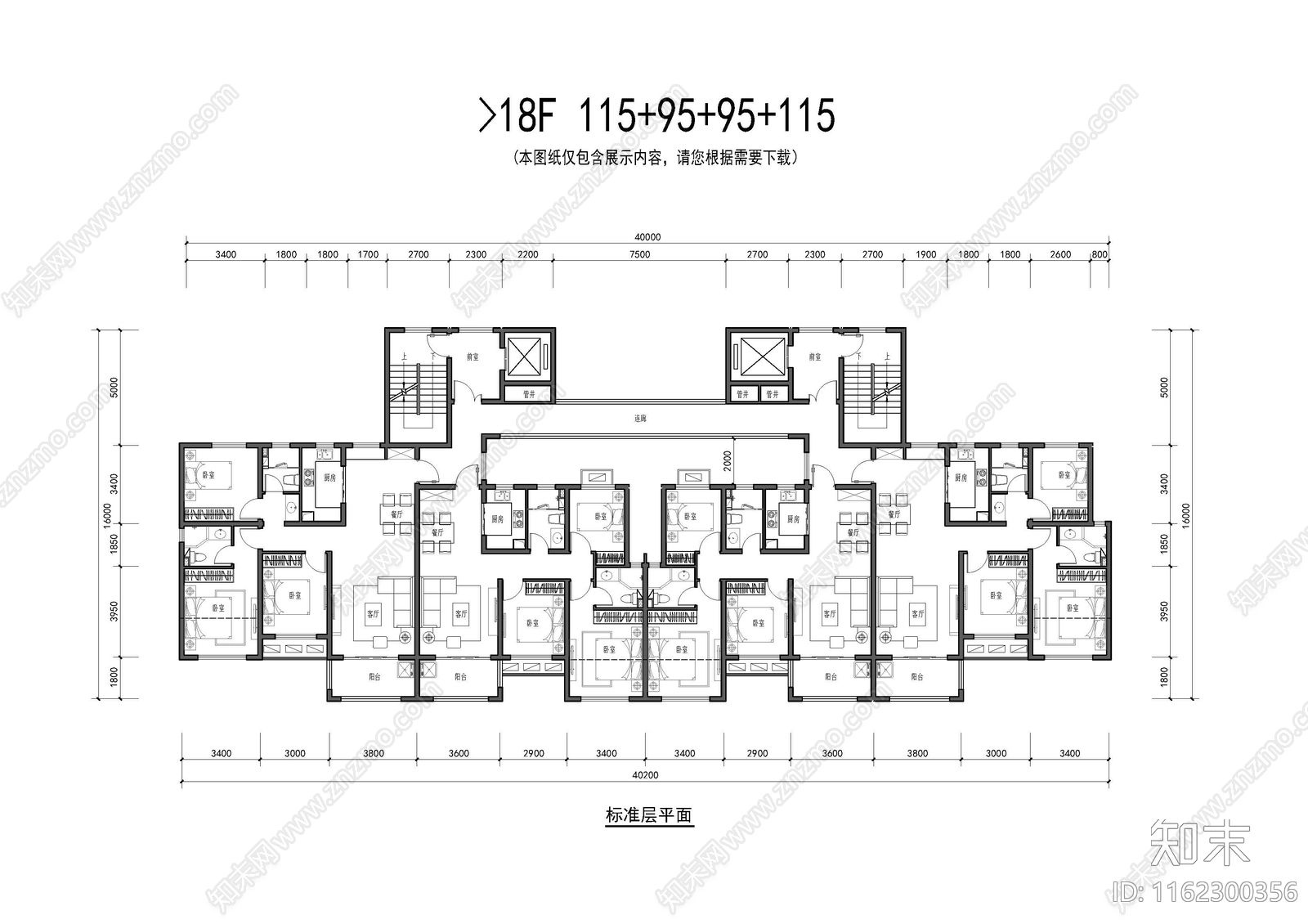 高层115及95平T4户型平面施工图下载【ID:1162300356】