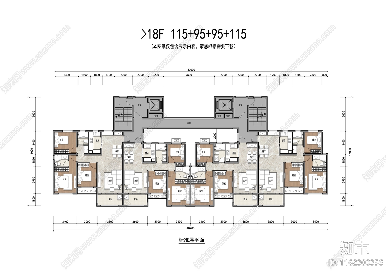 高层115及95平T4户型平面施工图下载【ID:1162300356】