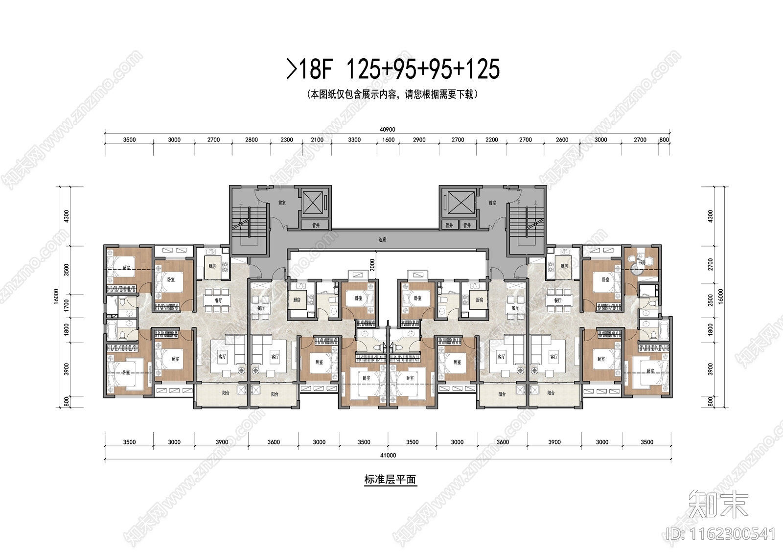 高层125及95平T4户型平面施工图下载【ID:1162300541】