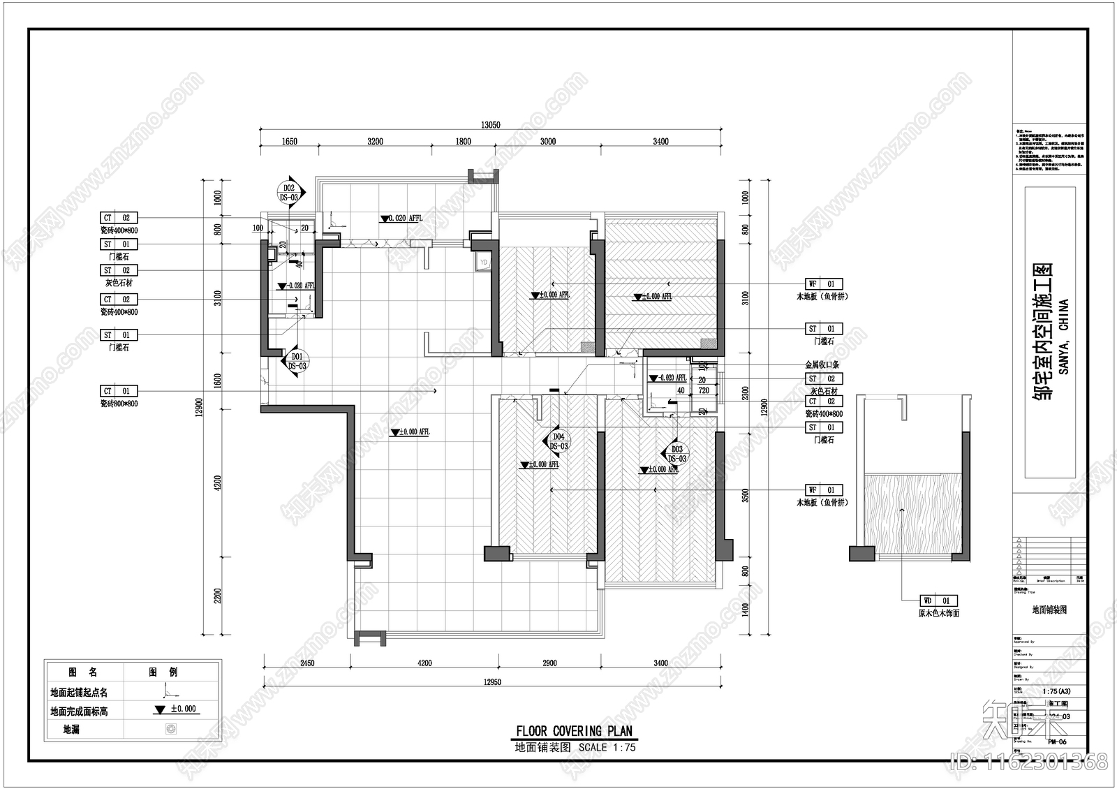 140平米高层住宅全套整体家装空间设cad施工图下载【ID:1162301368】