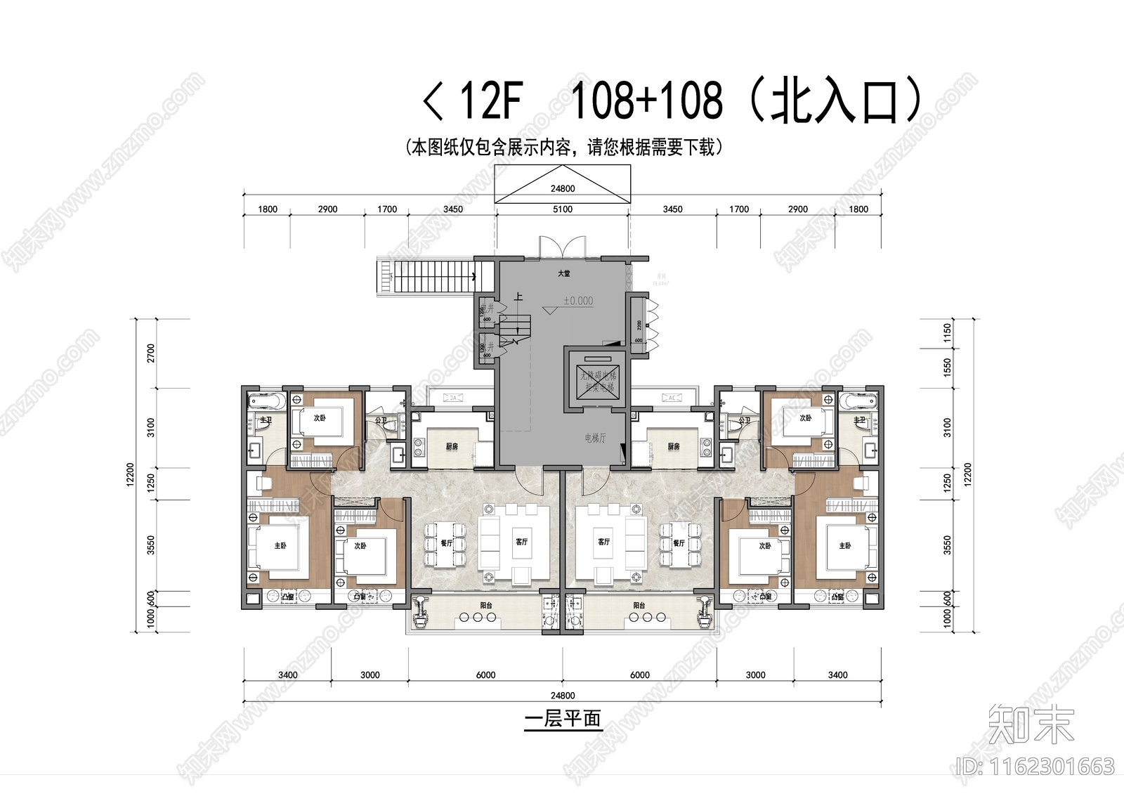 洋房108平T2户型平面施工图下载【ID:1162301663】