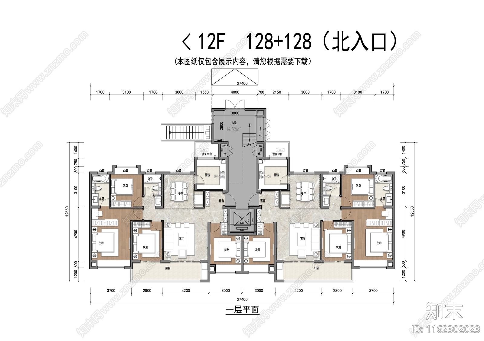 洋房128平T2户型平面施工图下载【ID:1162302023】