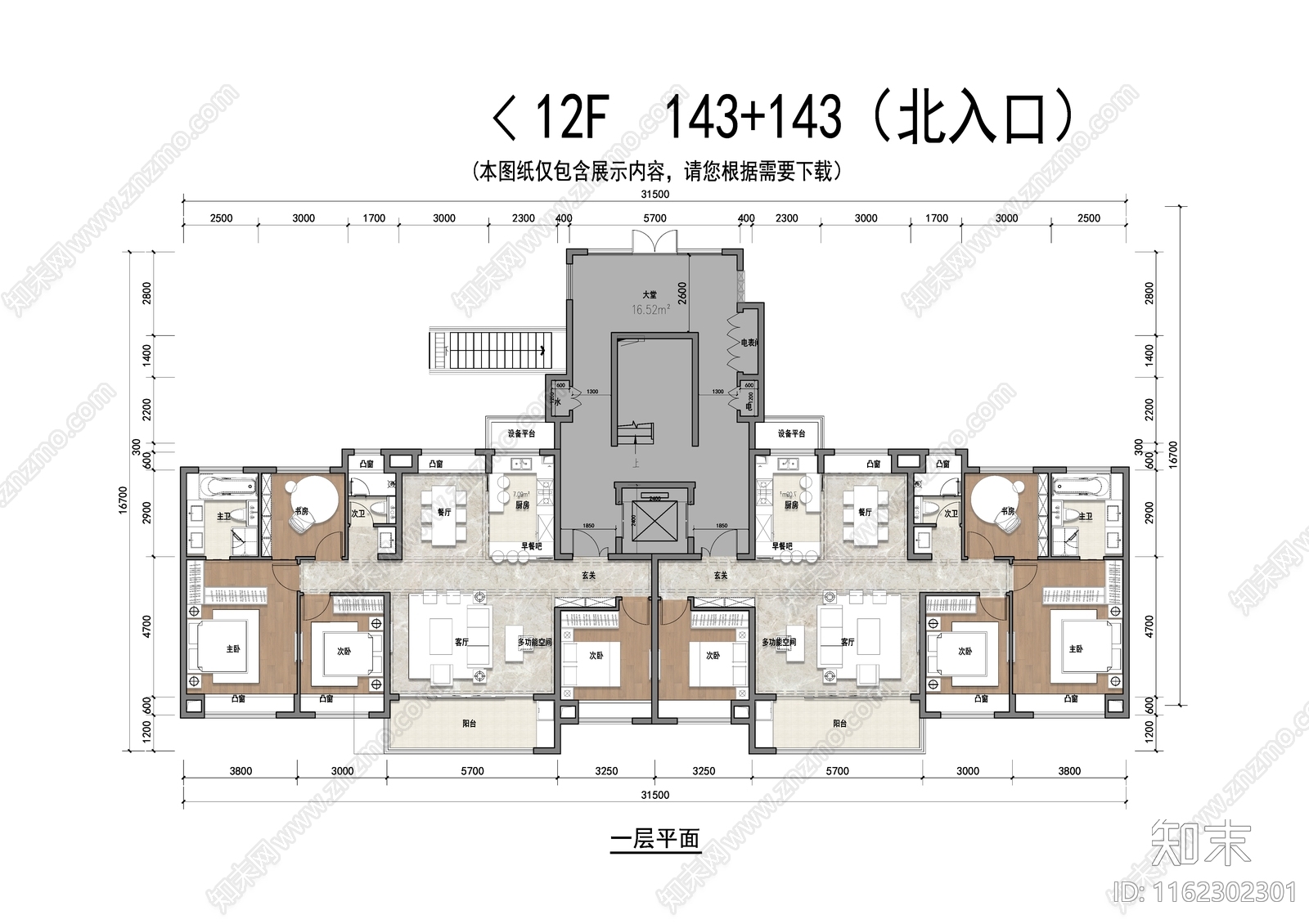 洋房143平T2户型平面施工图下载【ID:1162302301】