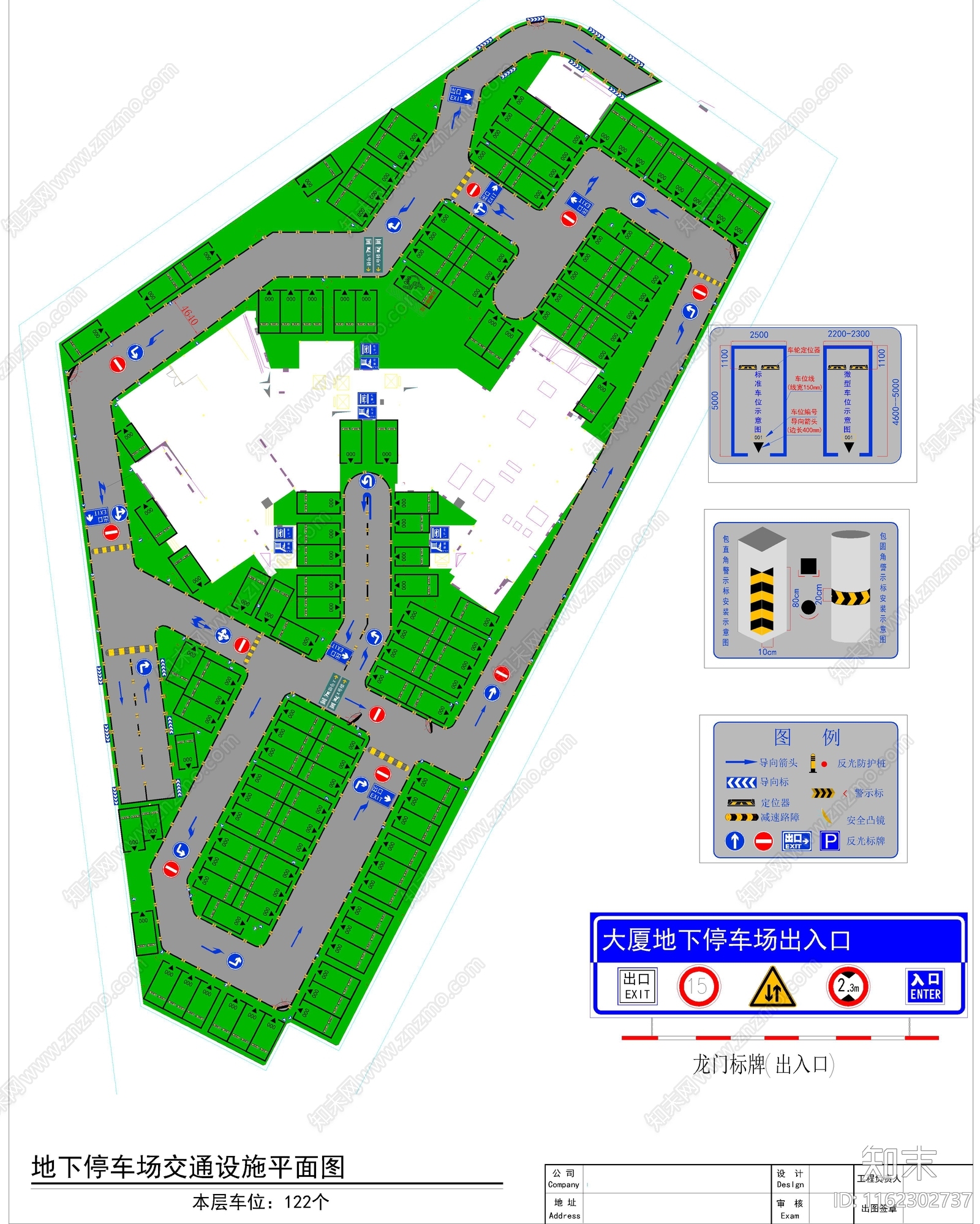 商场地下停车场图纸施工图下载【ID:1162302737】