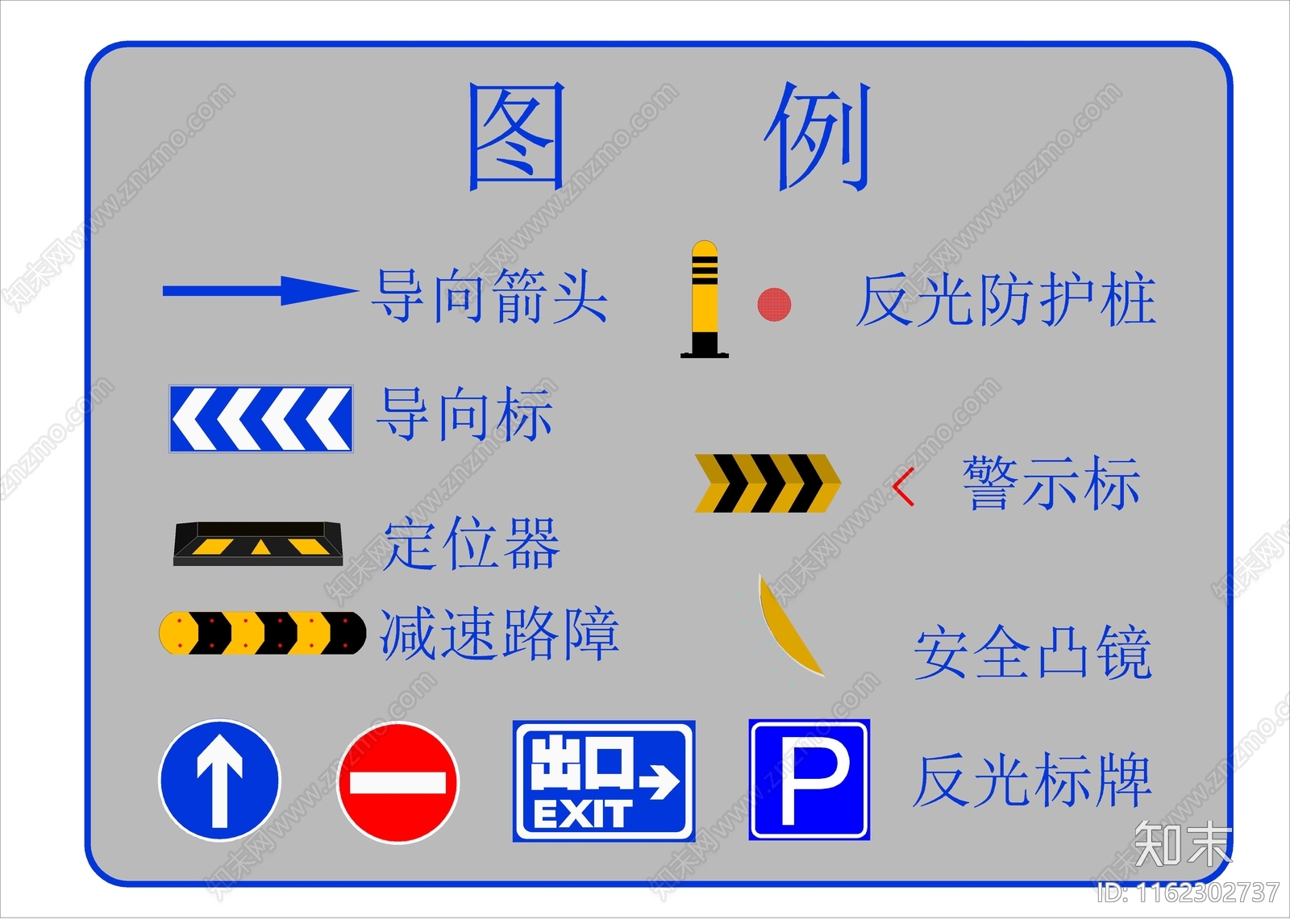 商场地下停车场图纸cad施工图下载【ID:1162302737】