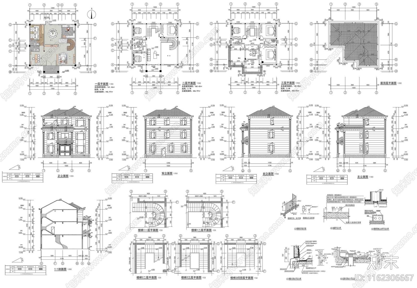 6套精品三层农村自建房别墅CA施工图下载【ID:1162306667】