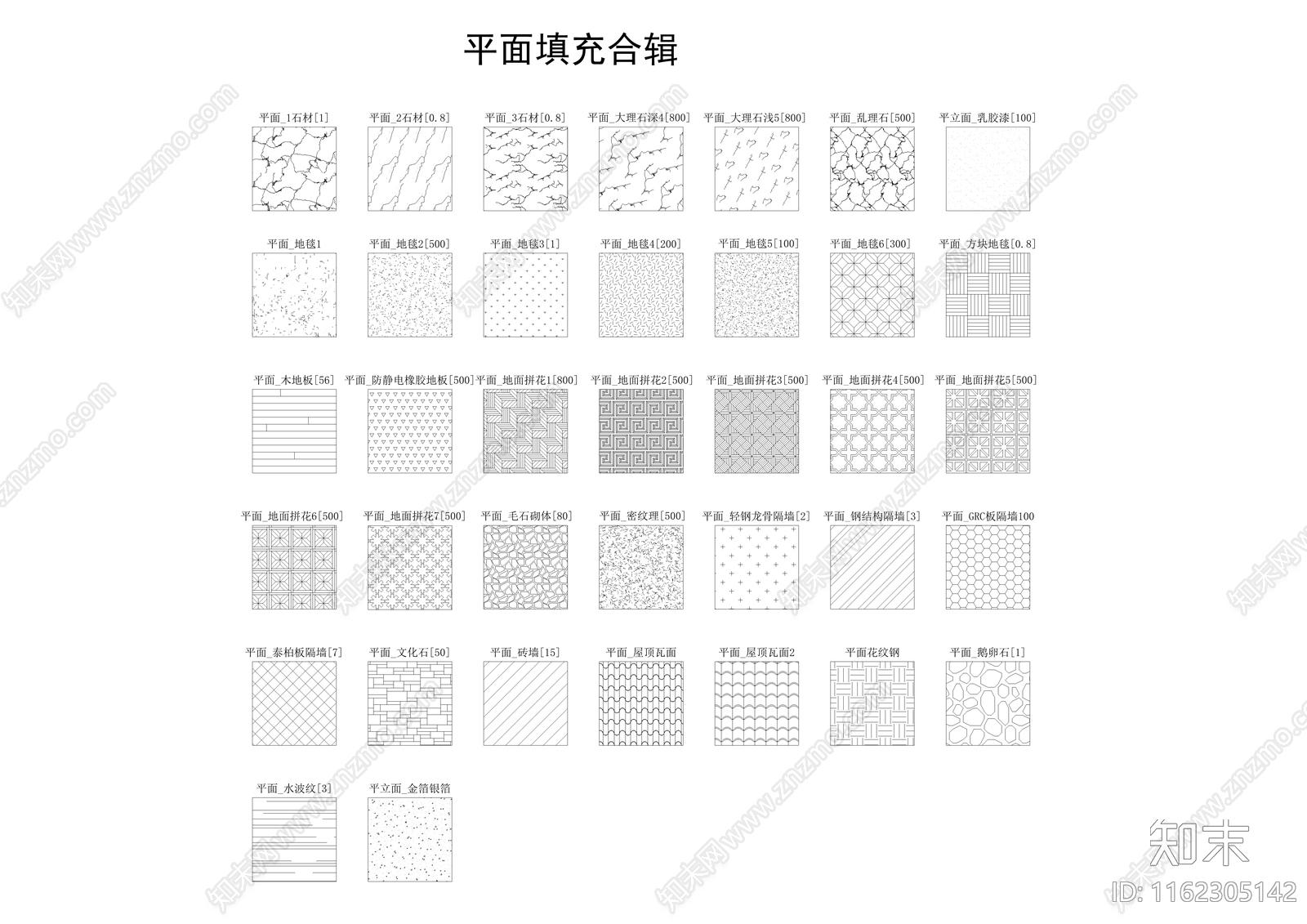 06施工图下载【ID:1162305142】