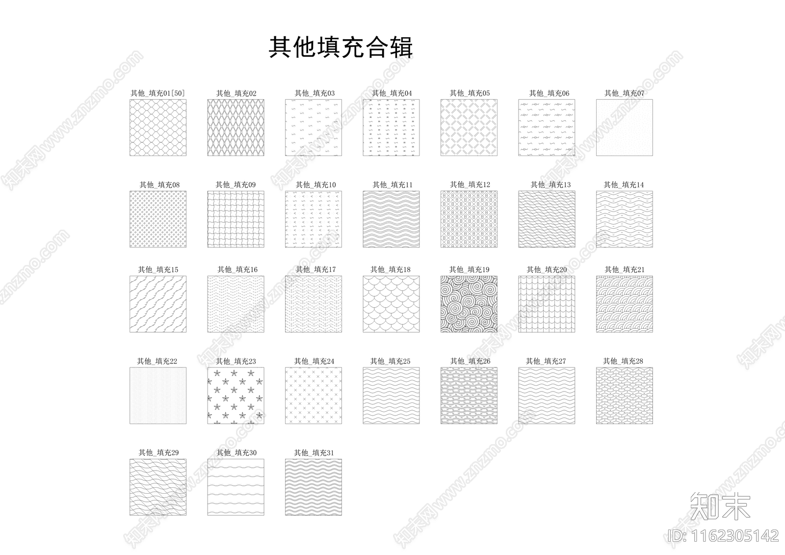 06施工图下载【ID:1162305142】