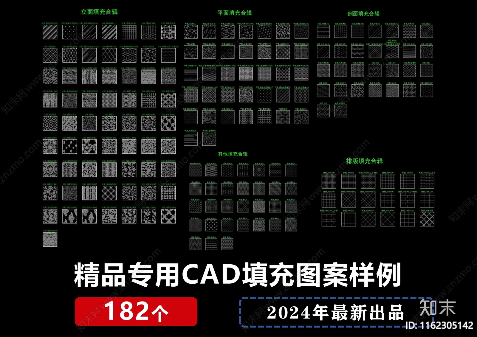 06施工图下载【ID:1162305142】